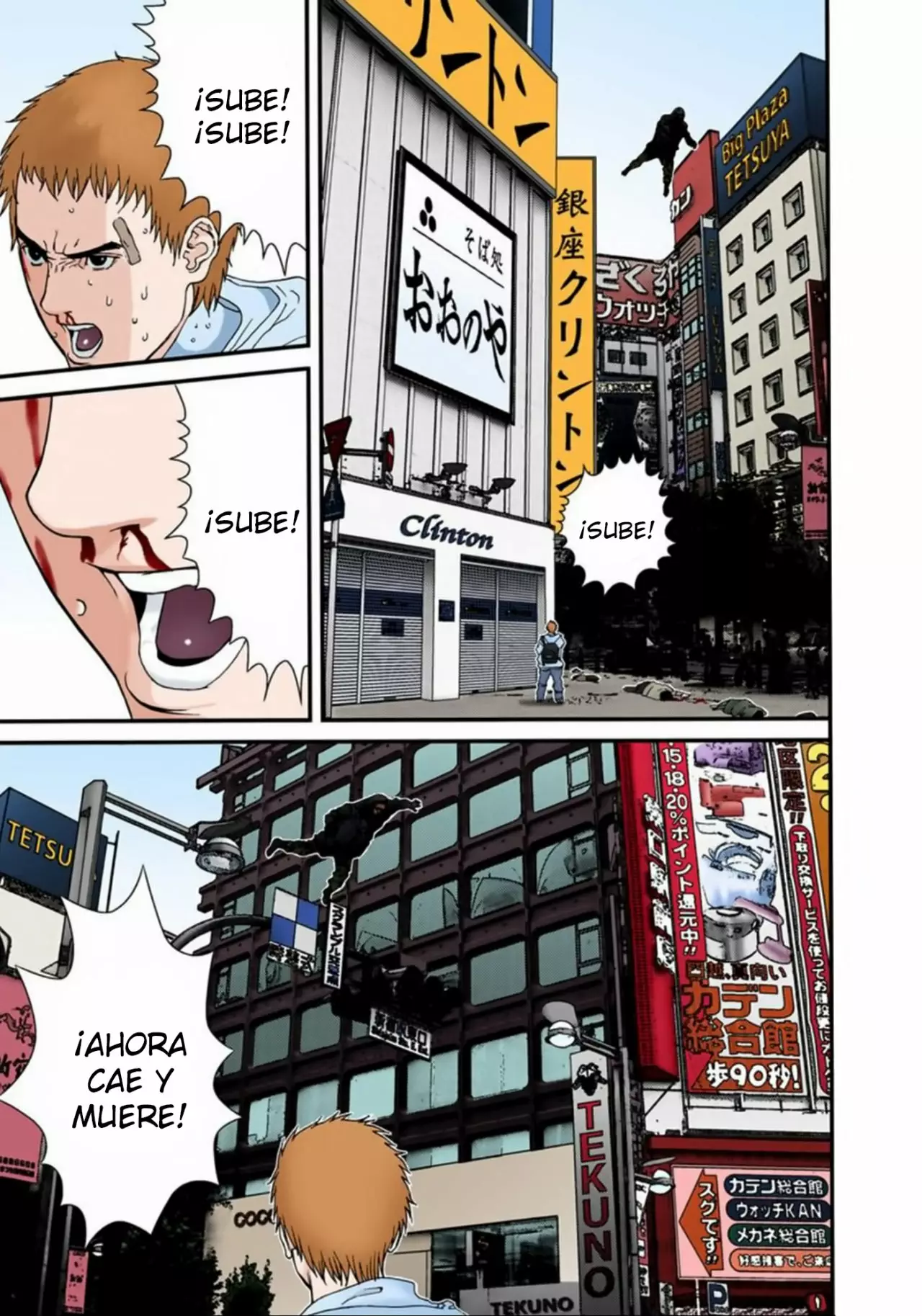 Página 17 del Manga