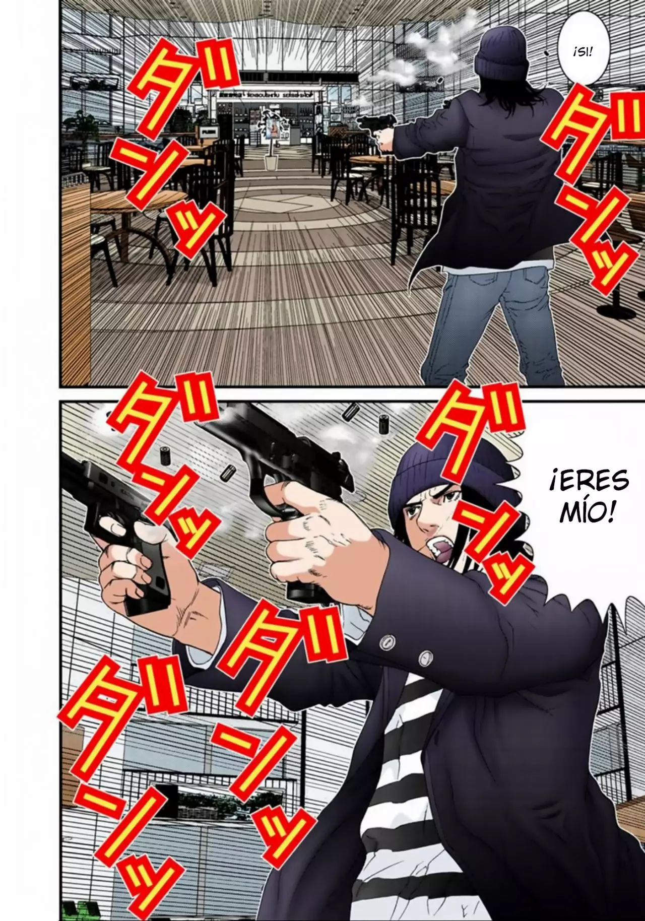 Página 14 del Manga