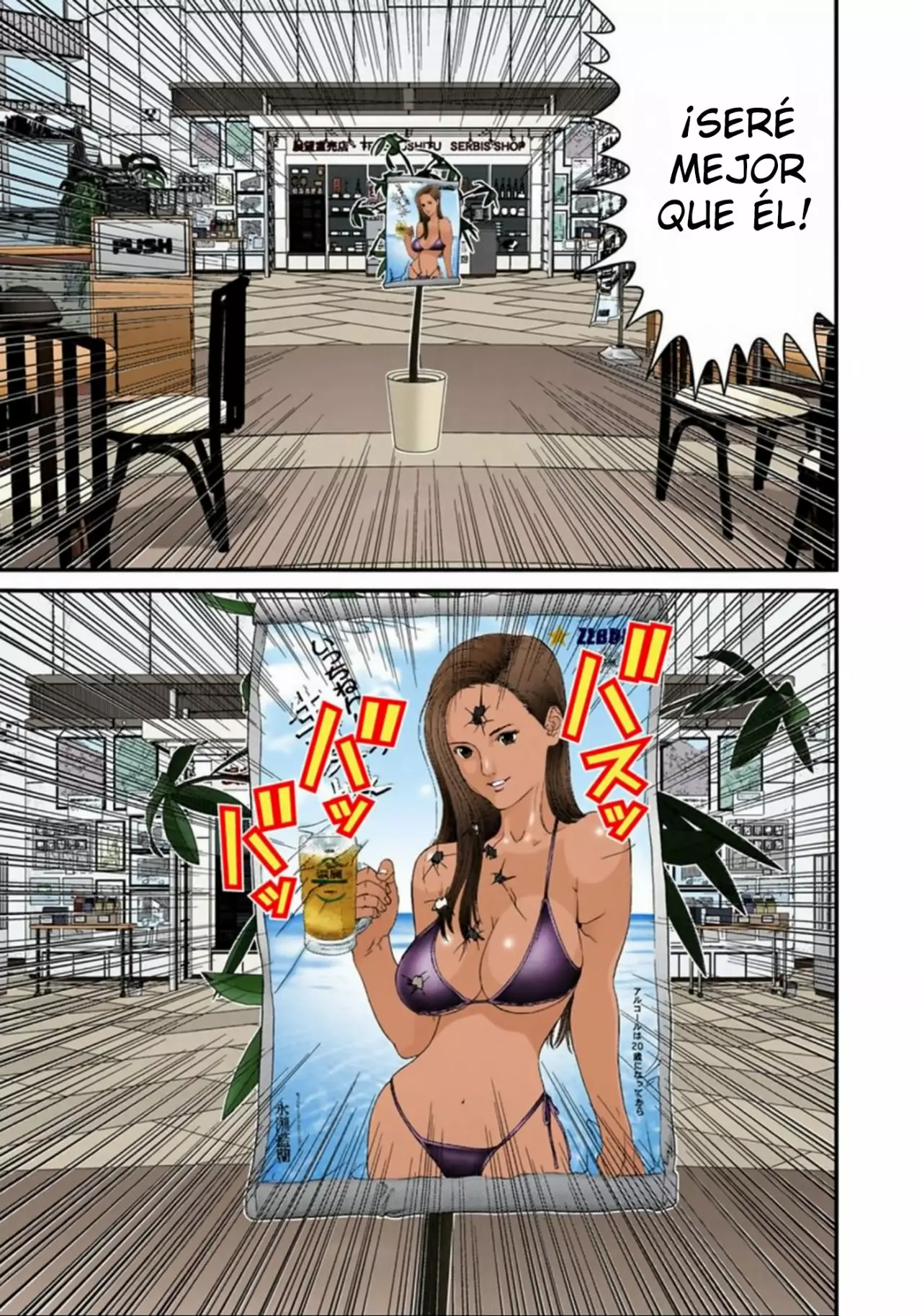 Página 15 del Manga