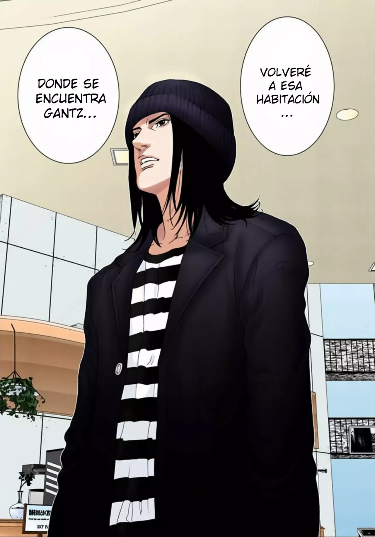 Página 17 del Manga