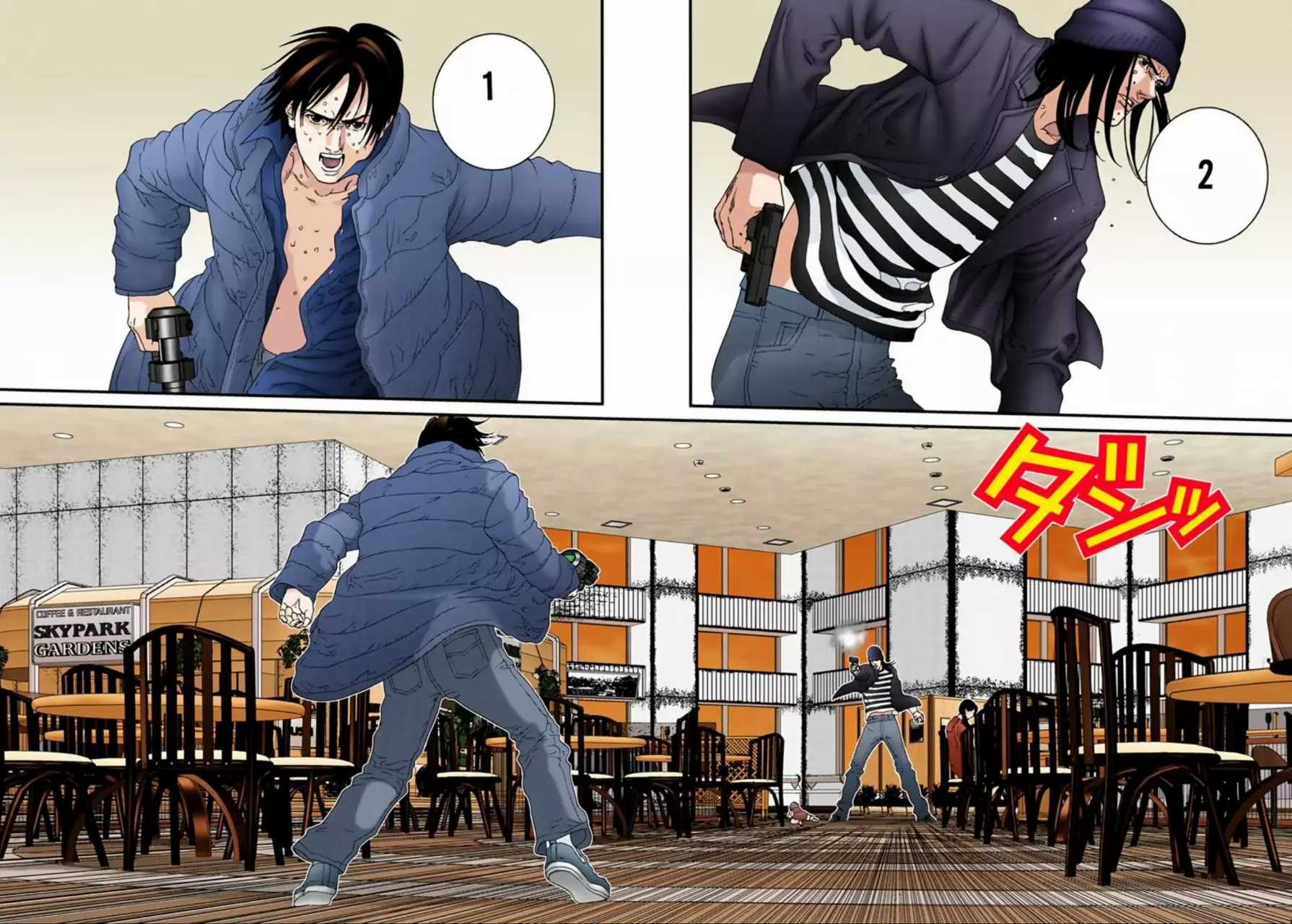 Página 11 del Manga