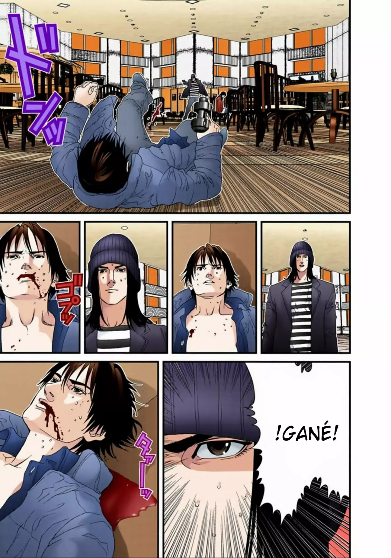 Página 13 del Manga