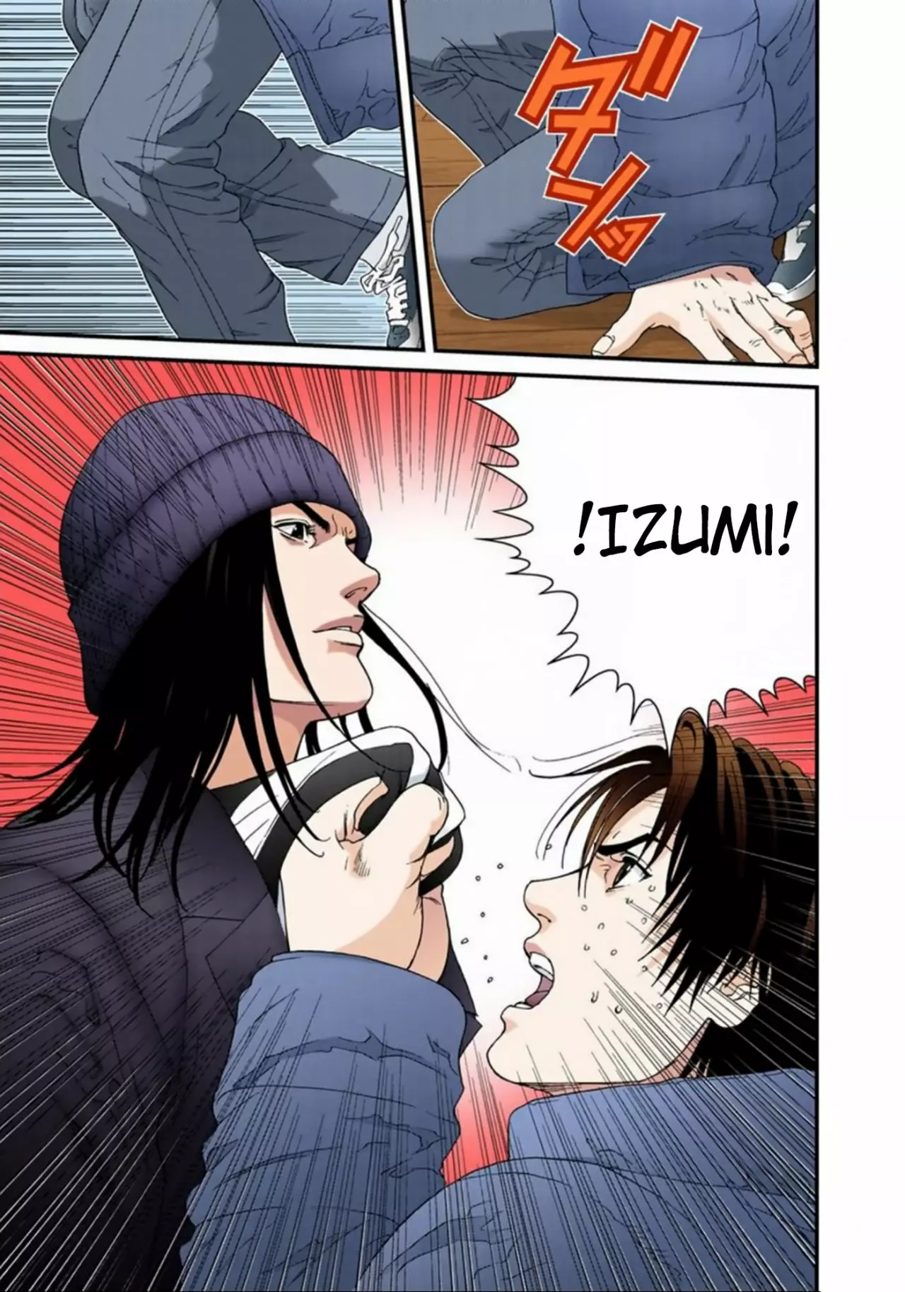 Página 14 del Manga