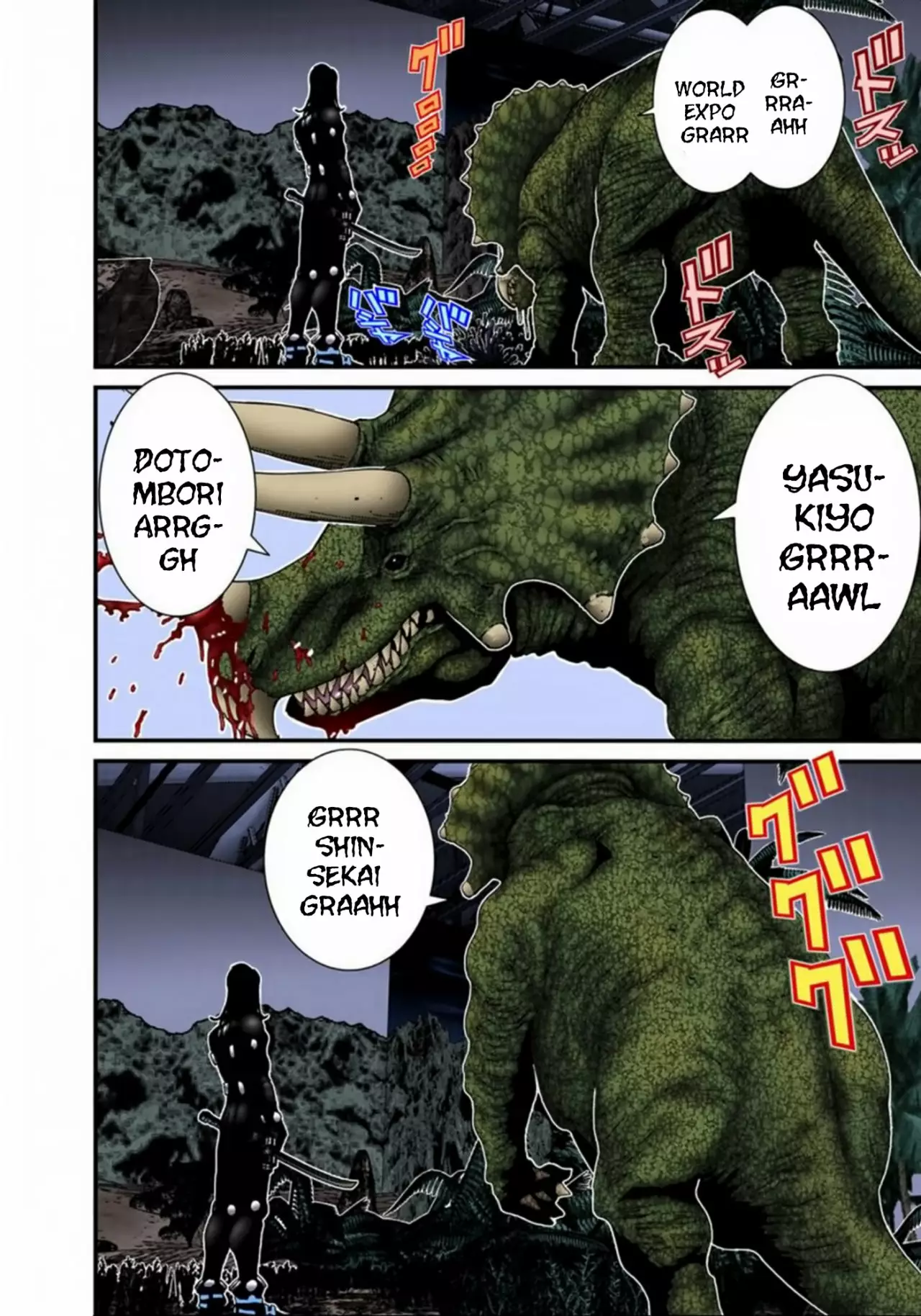 Página 16 del Manga