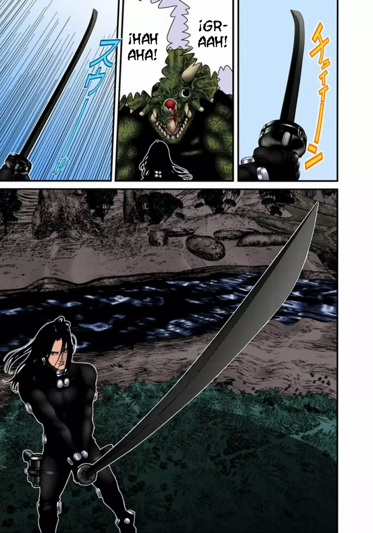 Página 15 del Manga