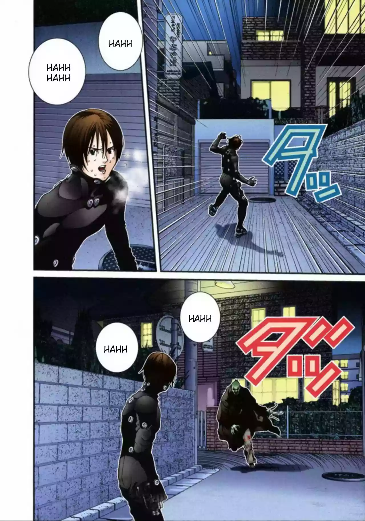 Página 12 del Manga