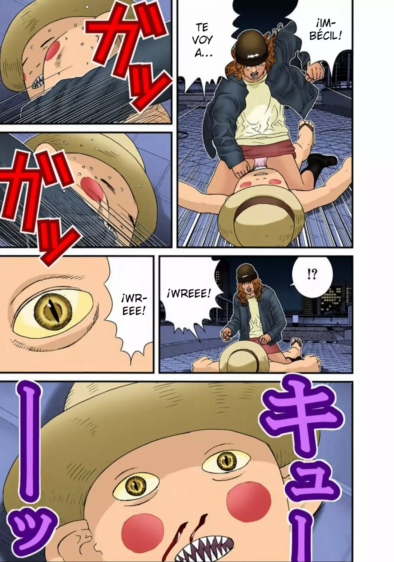 Página 14 del Manga