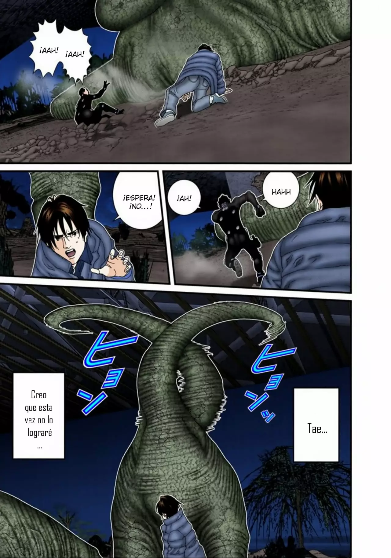 Página 11 del Manga