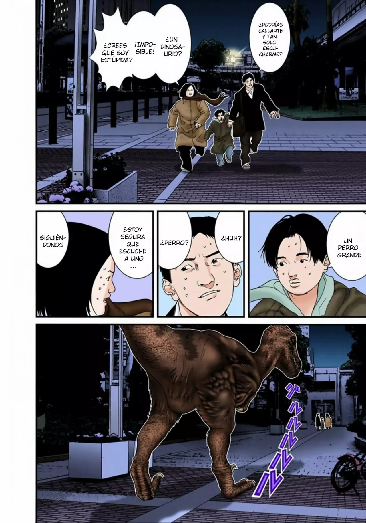 Página 17 del Manga