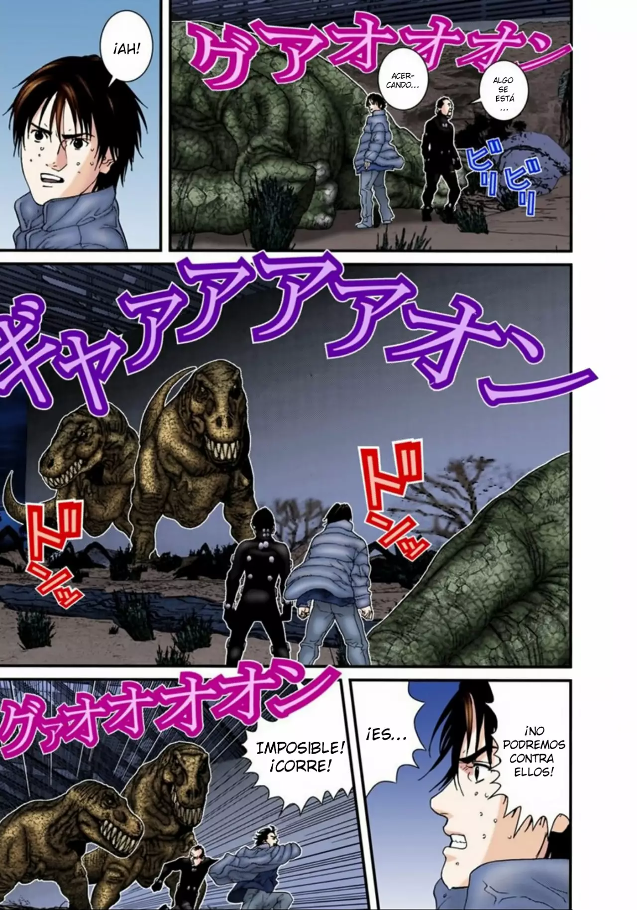 Página 11 del Manga