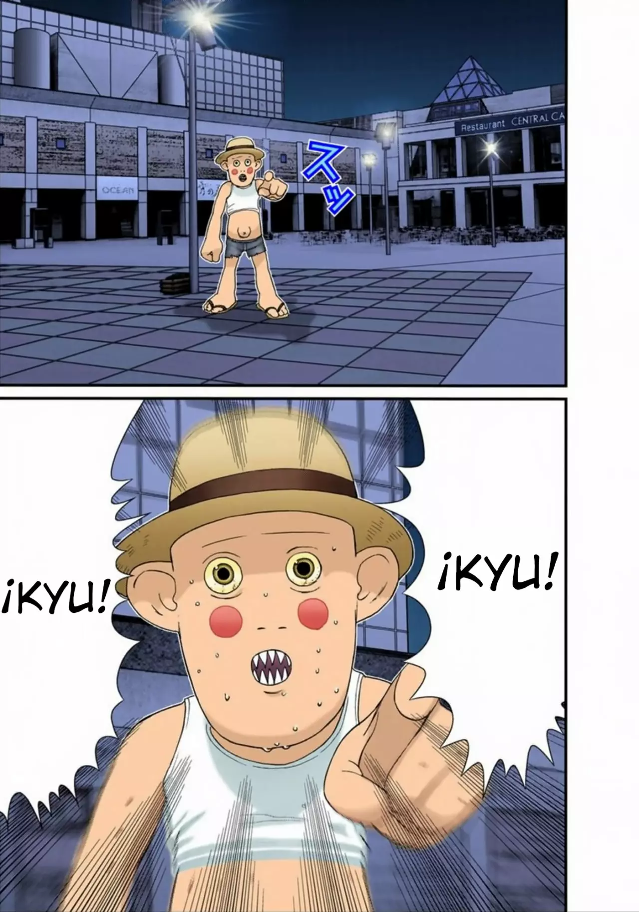 Página 16 del Manga