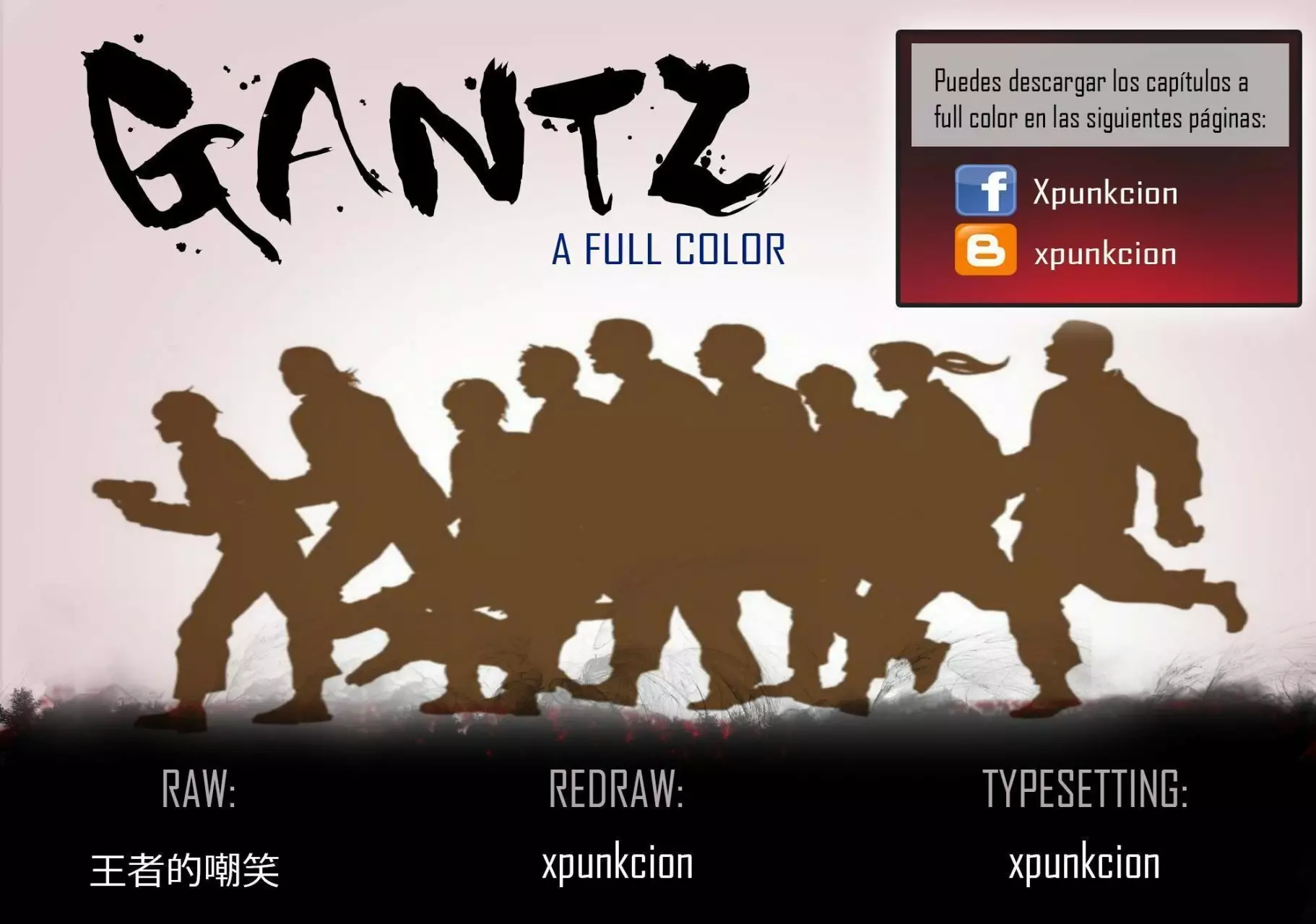 Página 17 del Manga