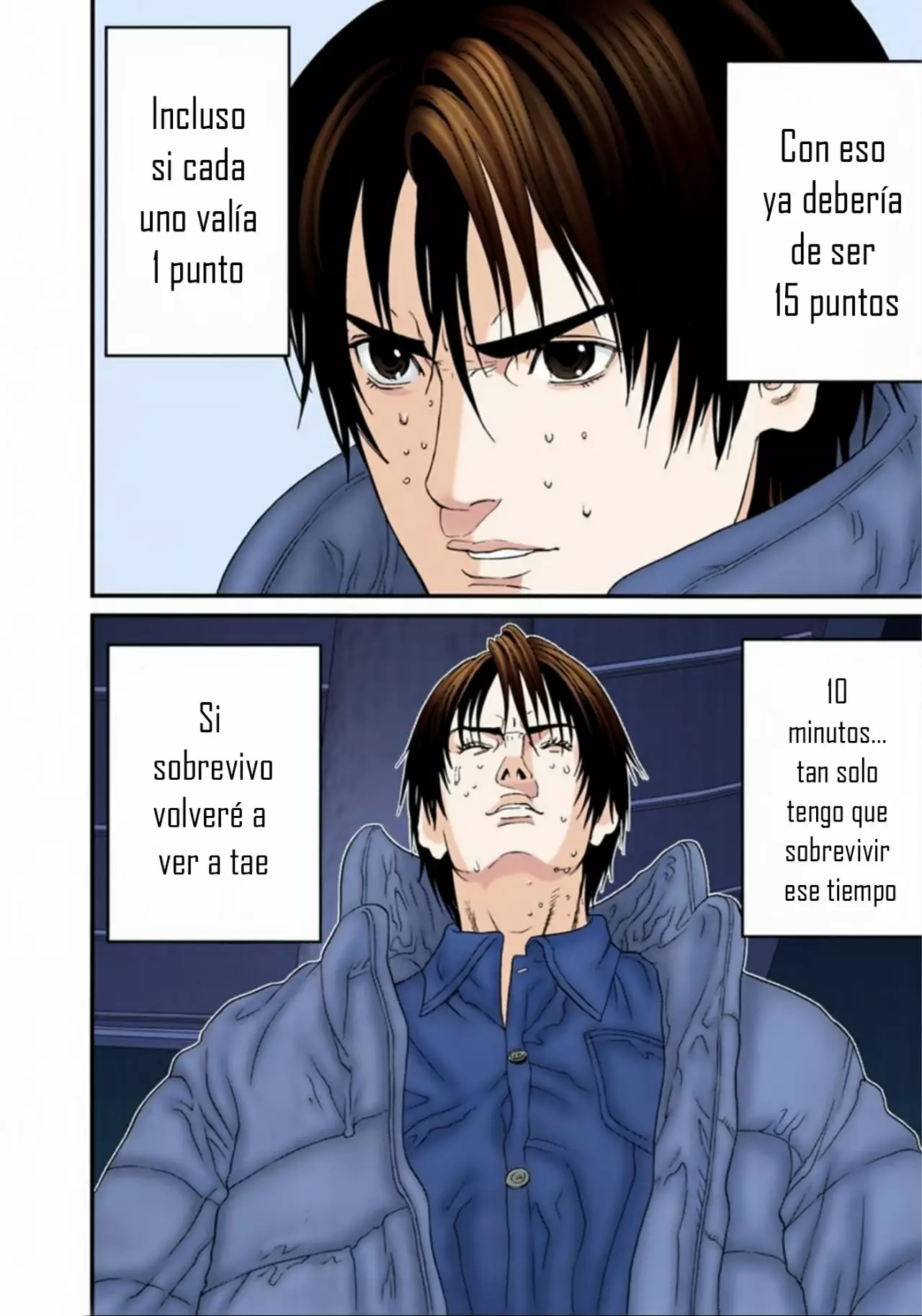 Página 3 del Manga