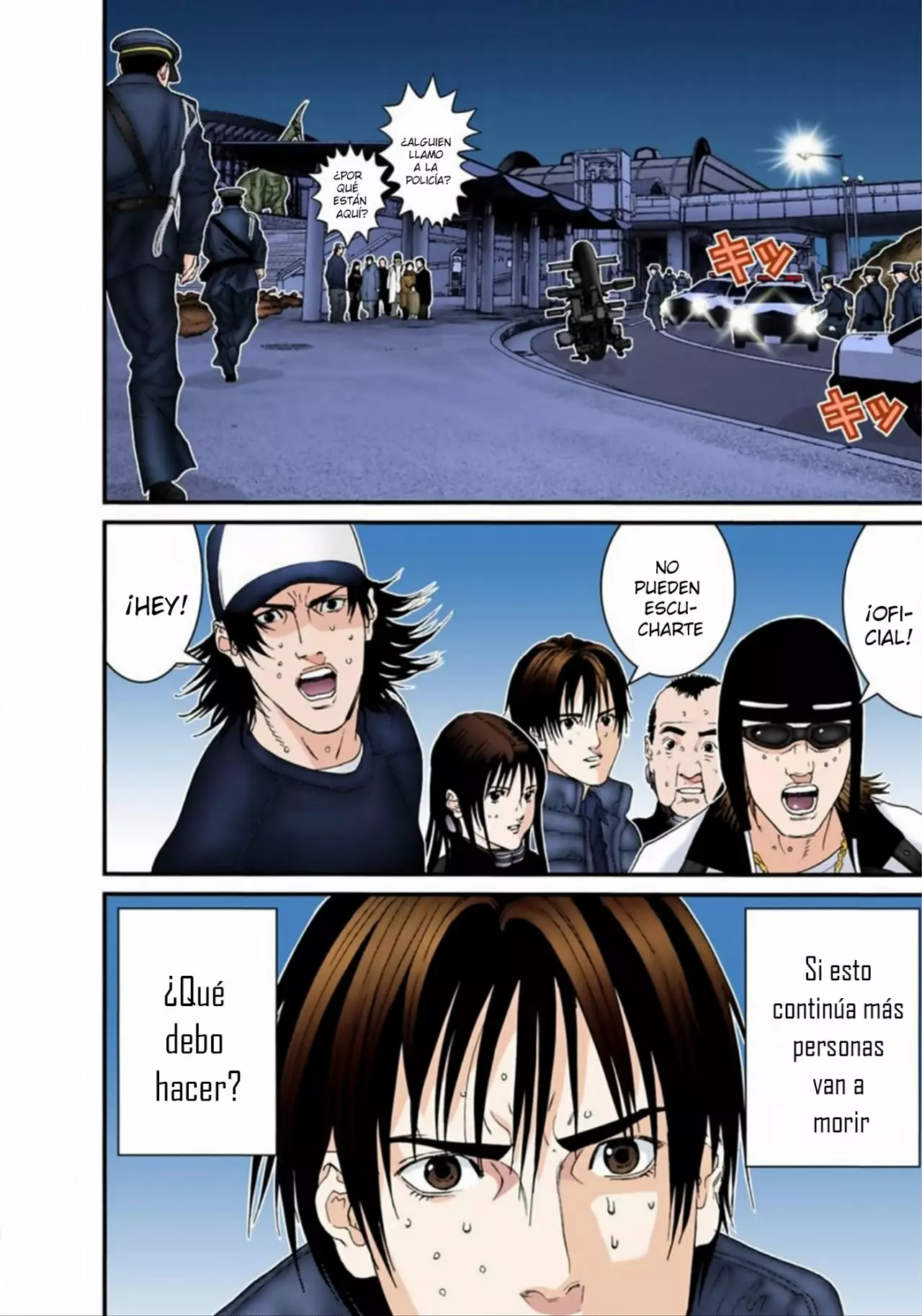 Página 17 del Manga