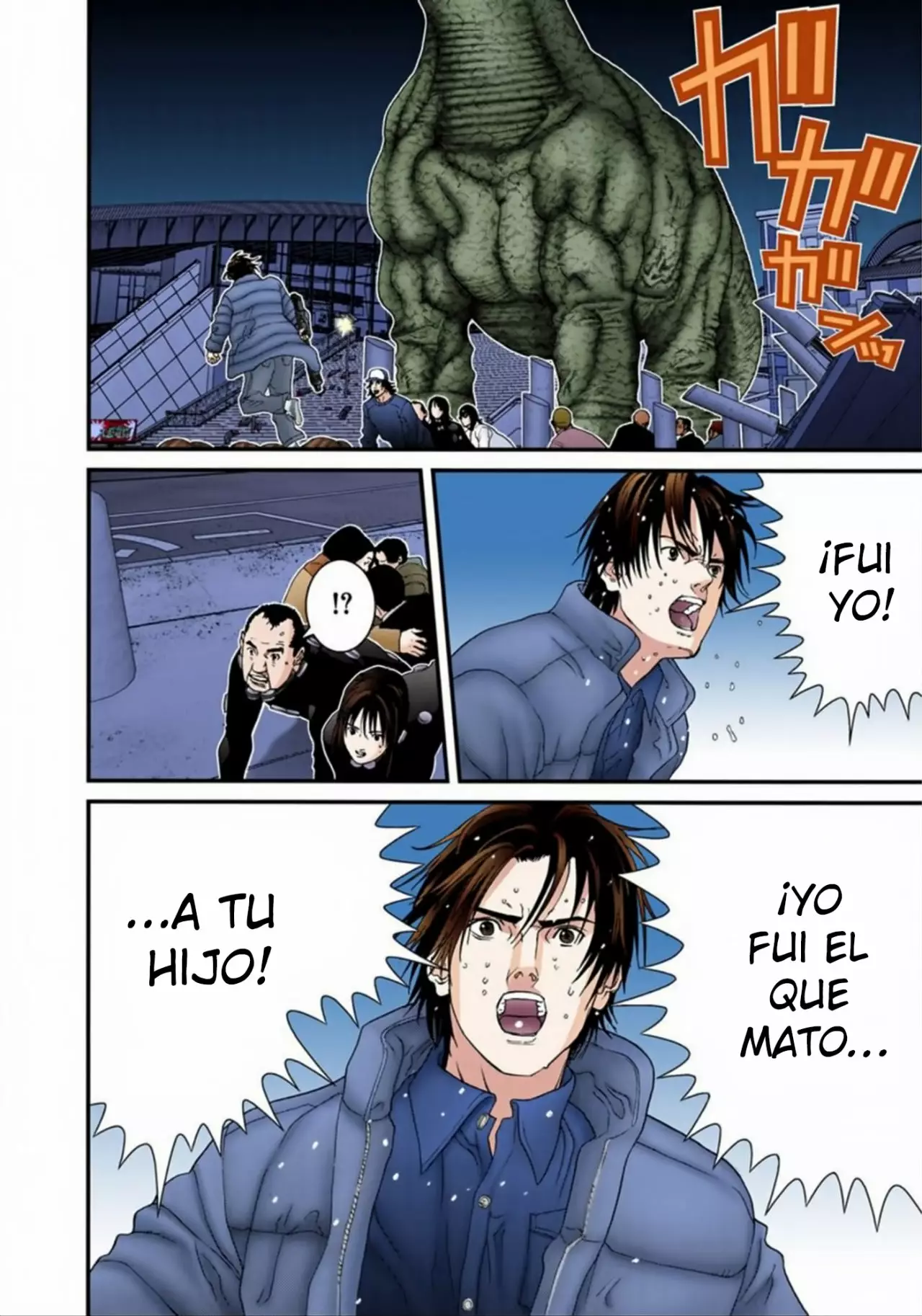 Página 13 del Manga