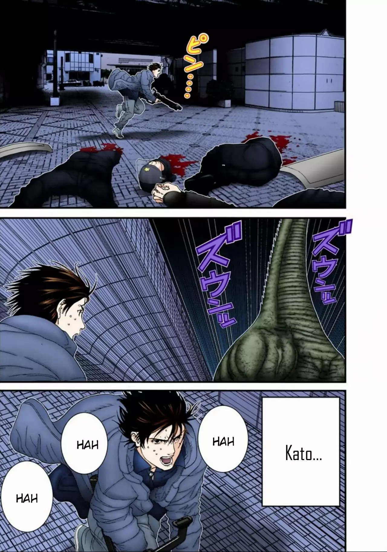 Página 12 del Manga