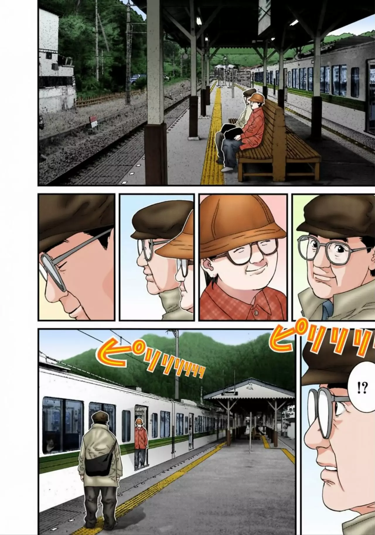 Página 15 del Manga