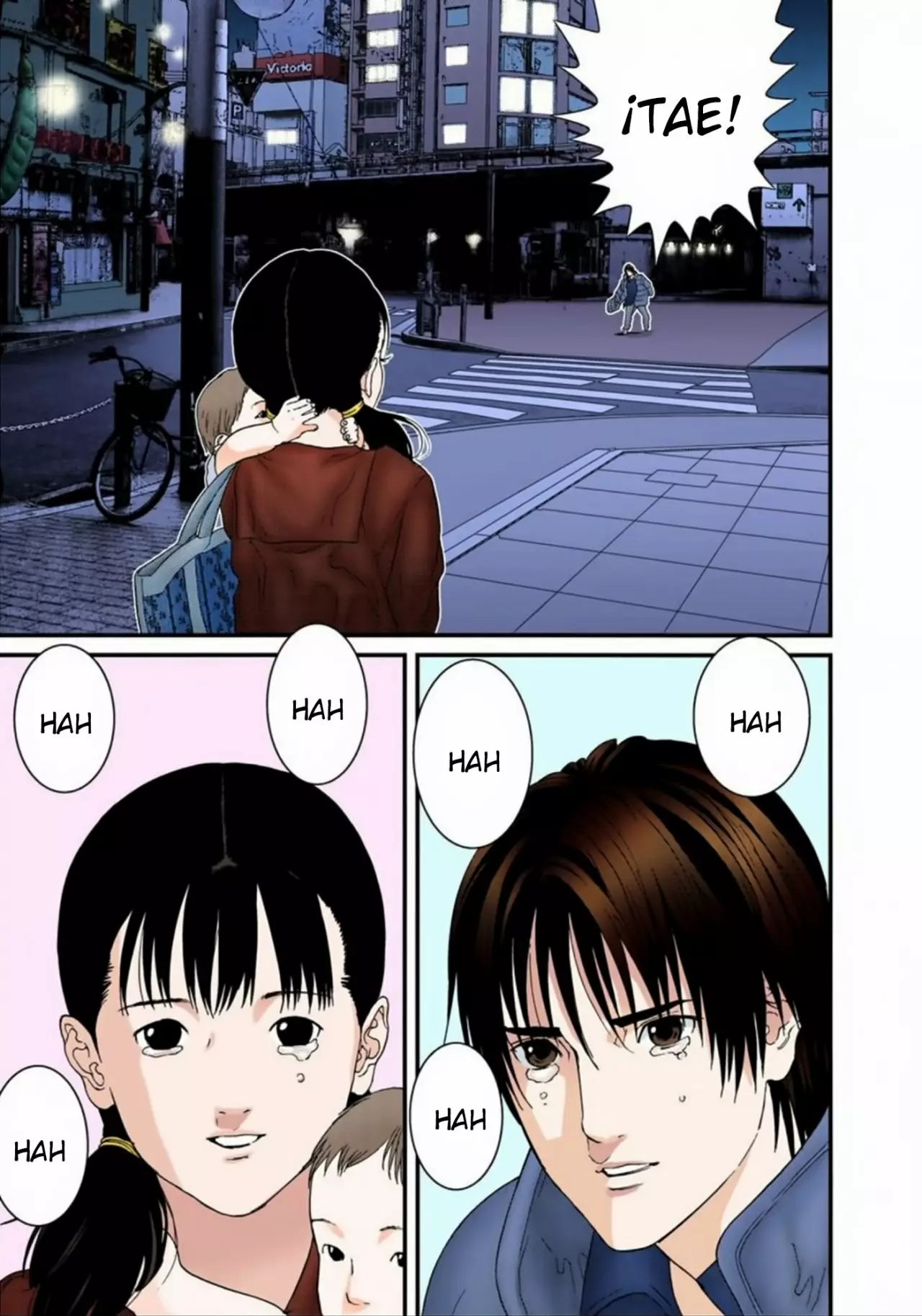 Página 17 del Manga