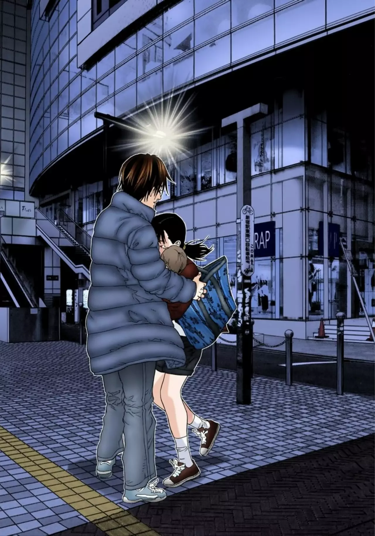 Página 18 del Manga