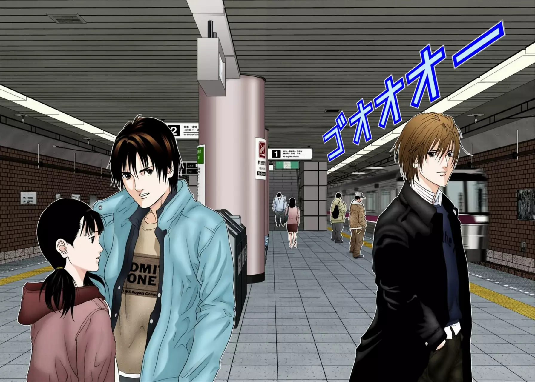 Página 16 del Manga