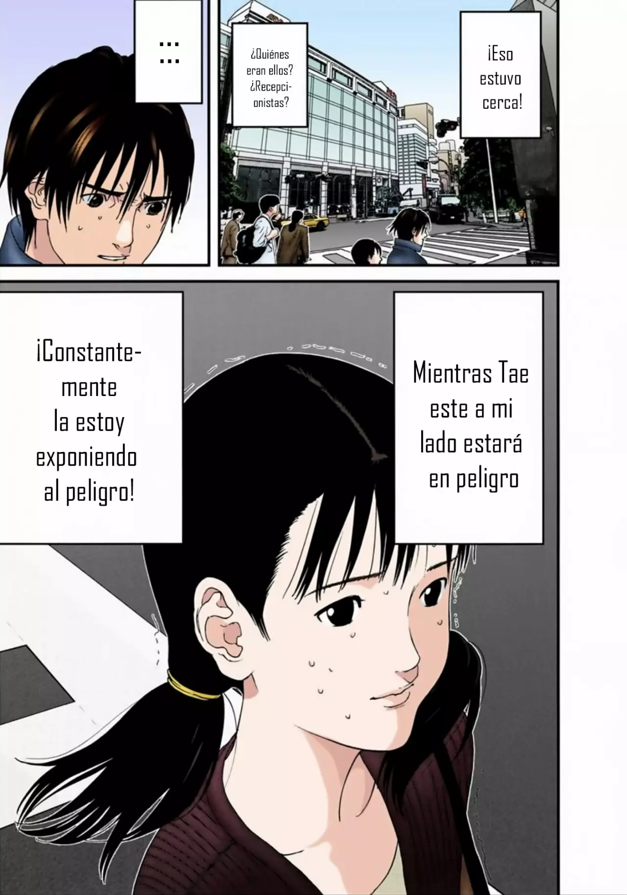 Página 17 del Manga