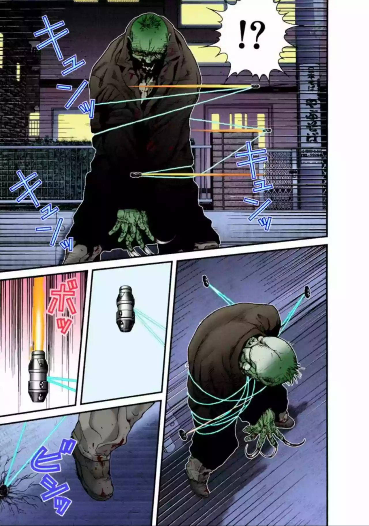 Página 11 del Manga