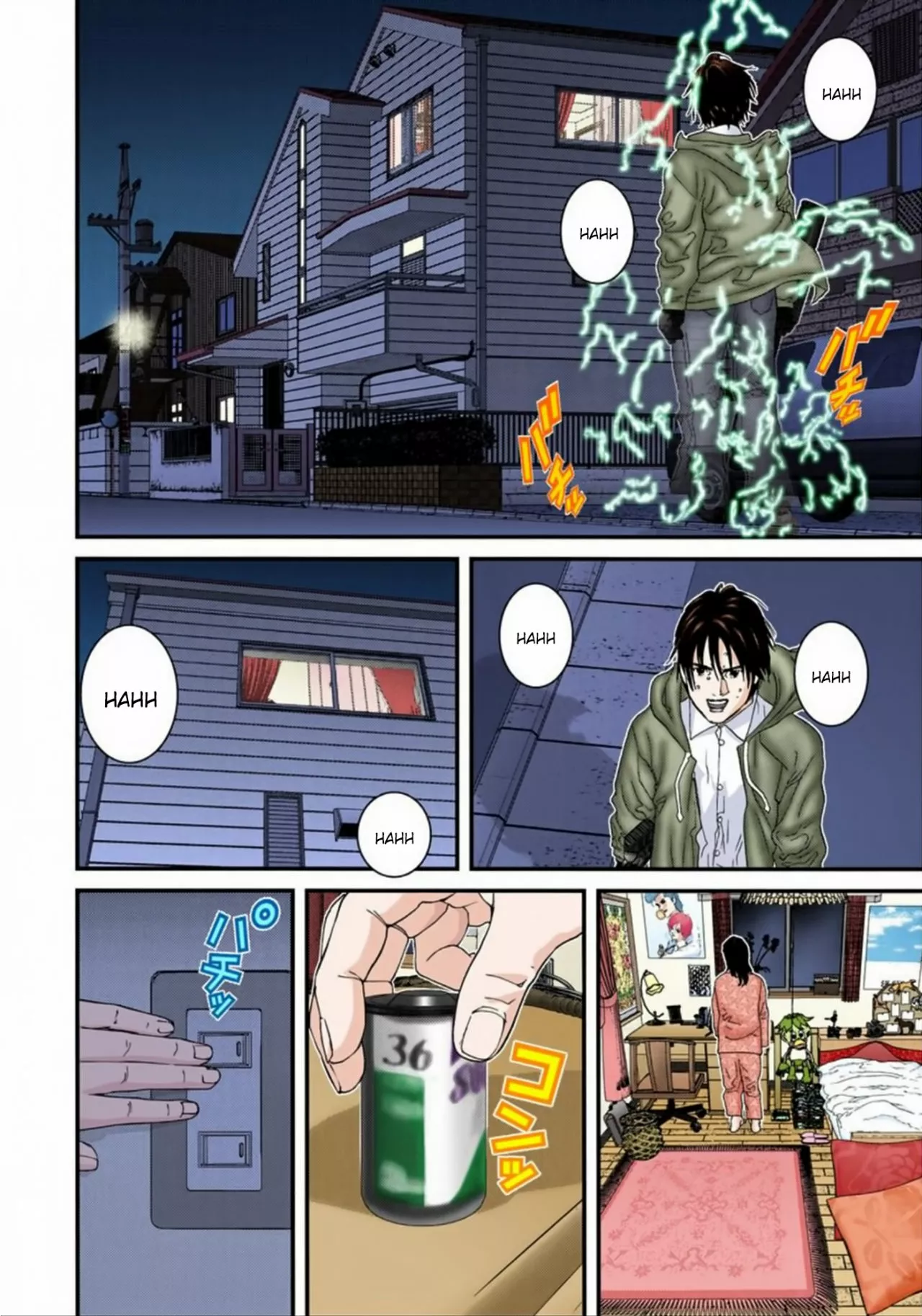 Página 12 del Manga