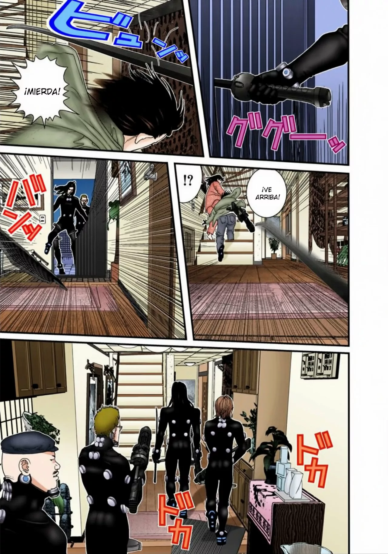 Página 12 del Manga