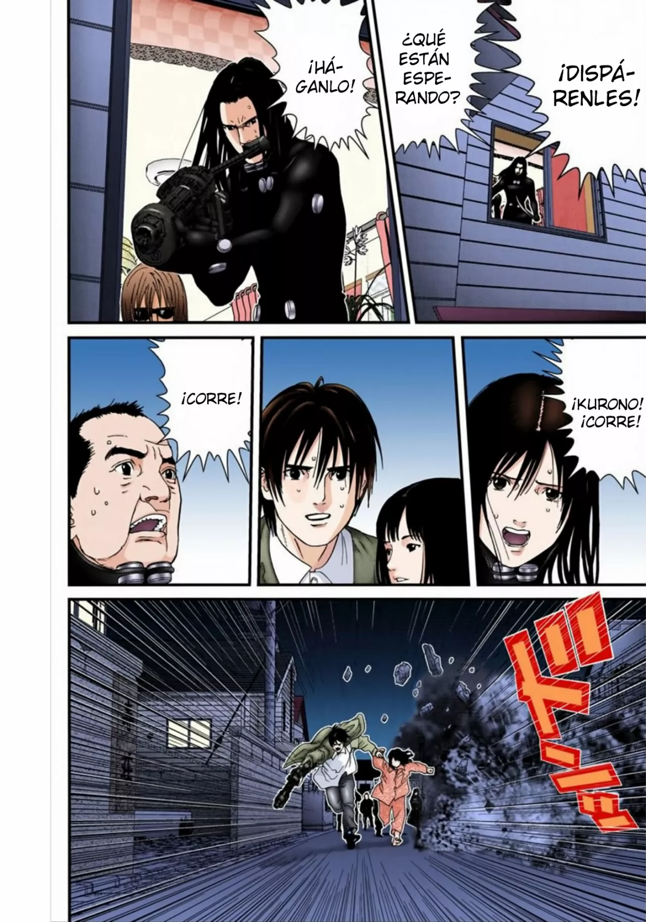 Página 16 del Manga