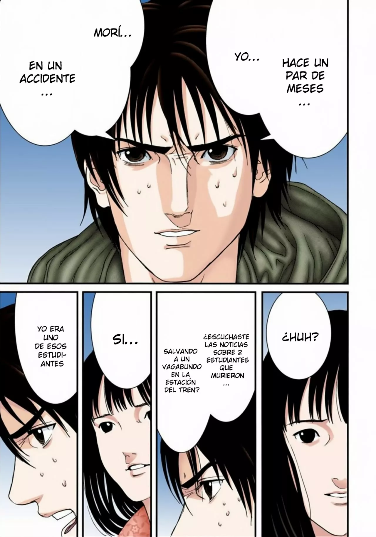 Página 12 del Manga