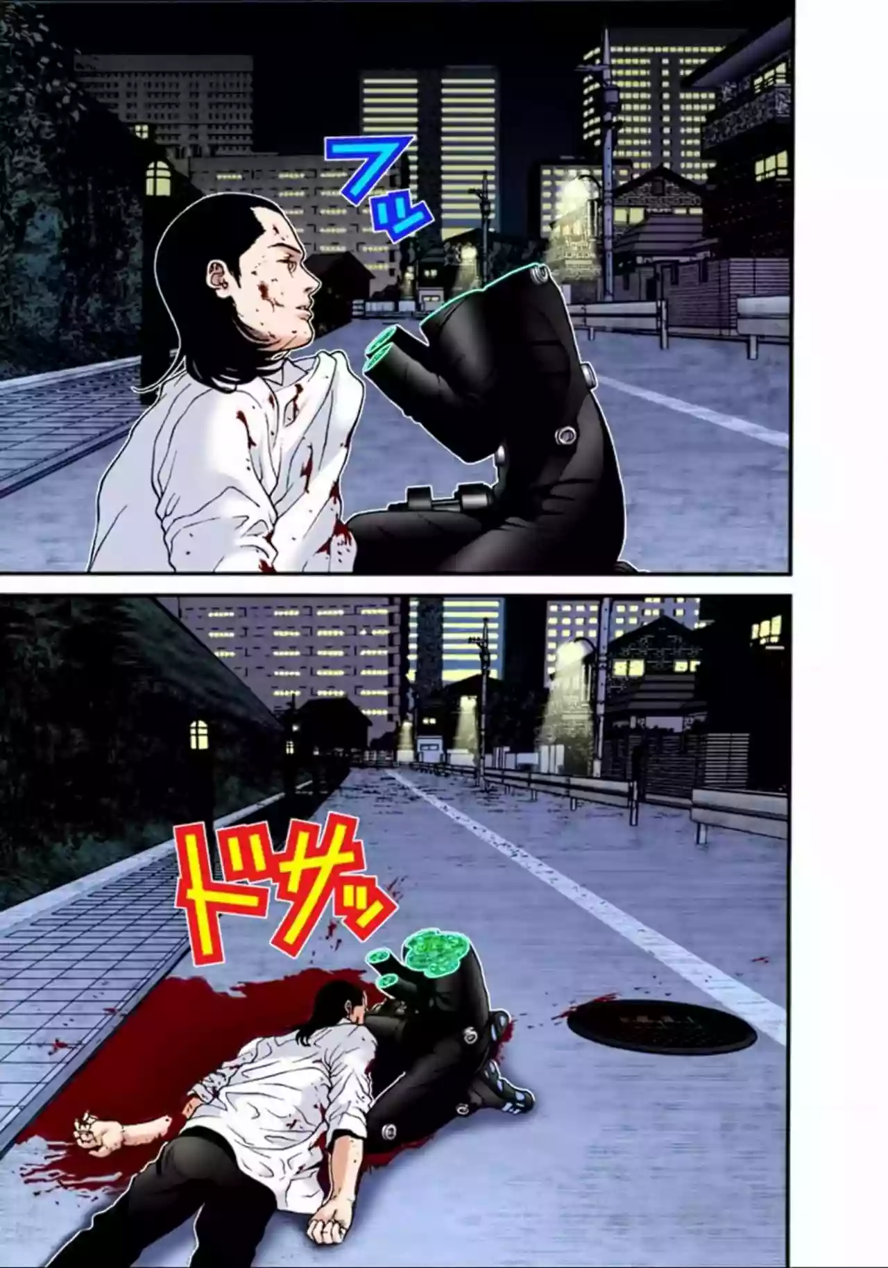 Página 17 del Manga