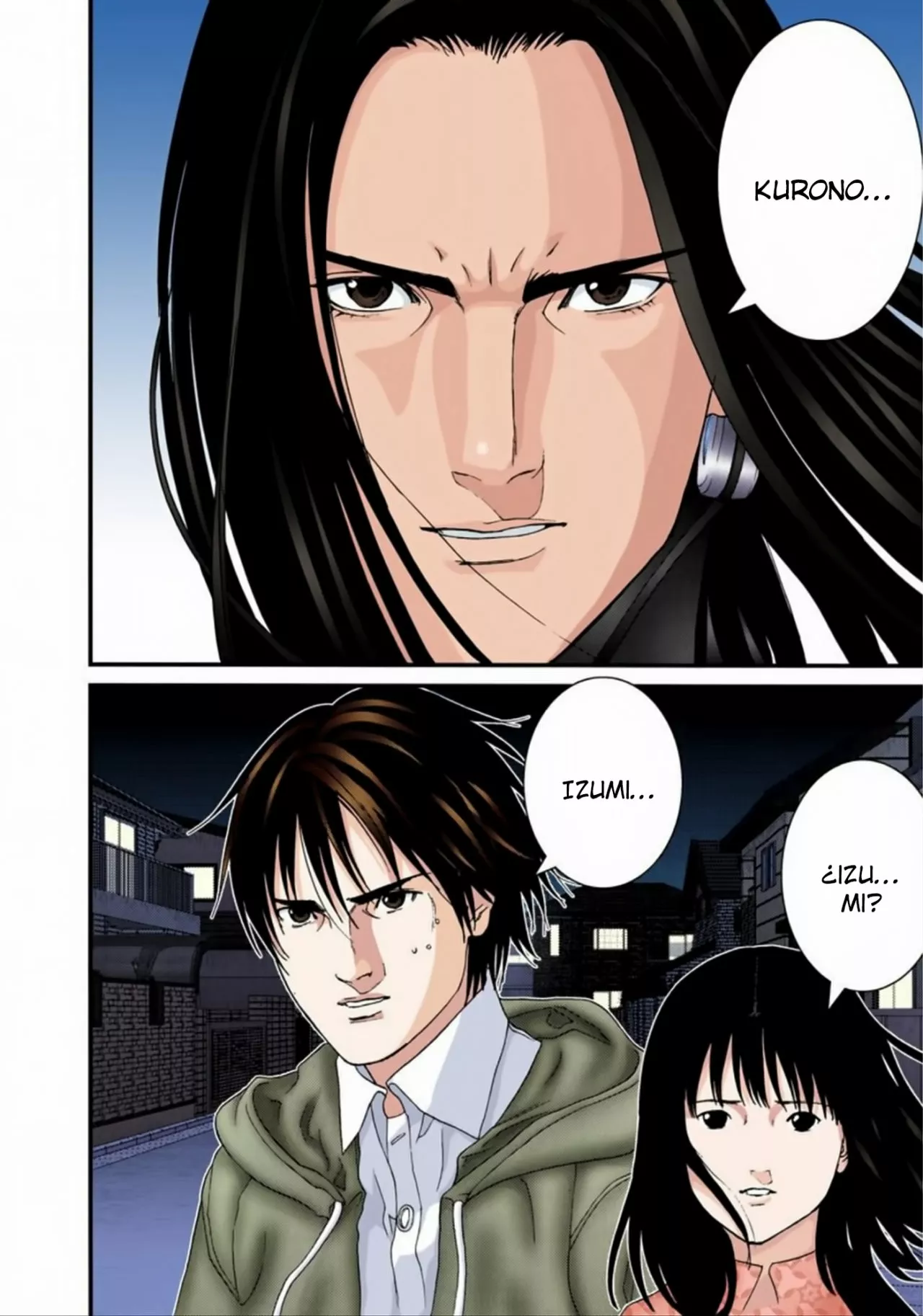 Página 17 del Manga