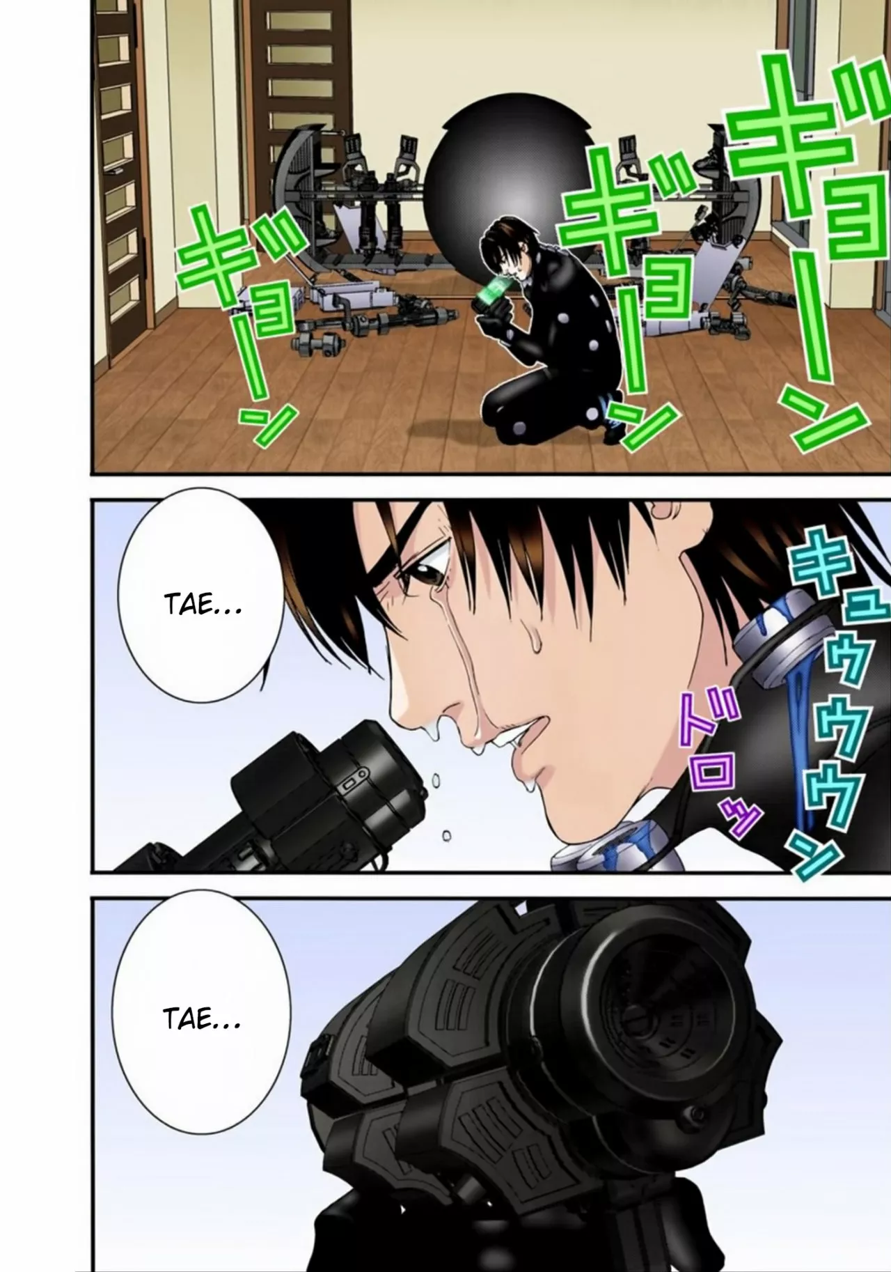 Página 14 del Manga