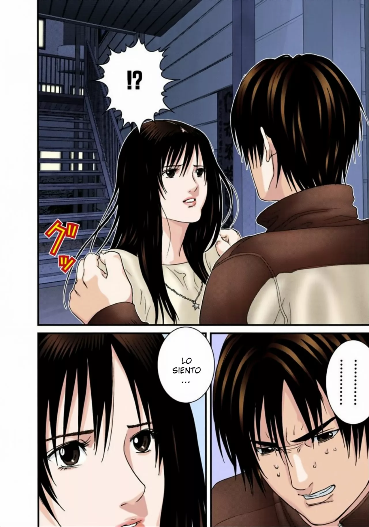 Página 16 del Manga