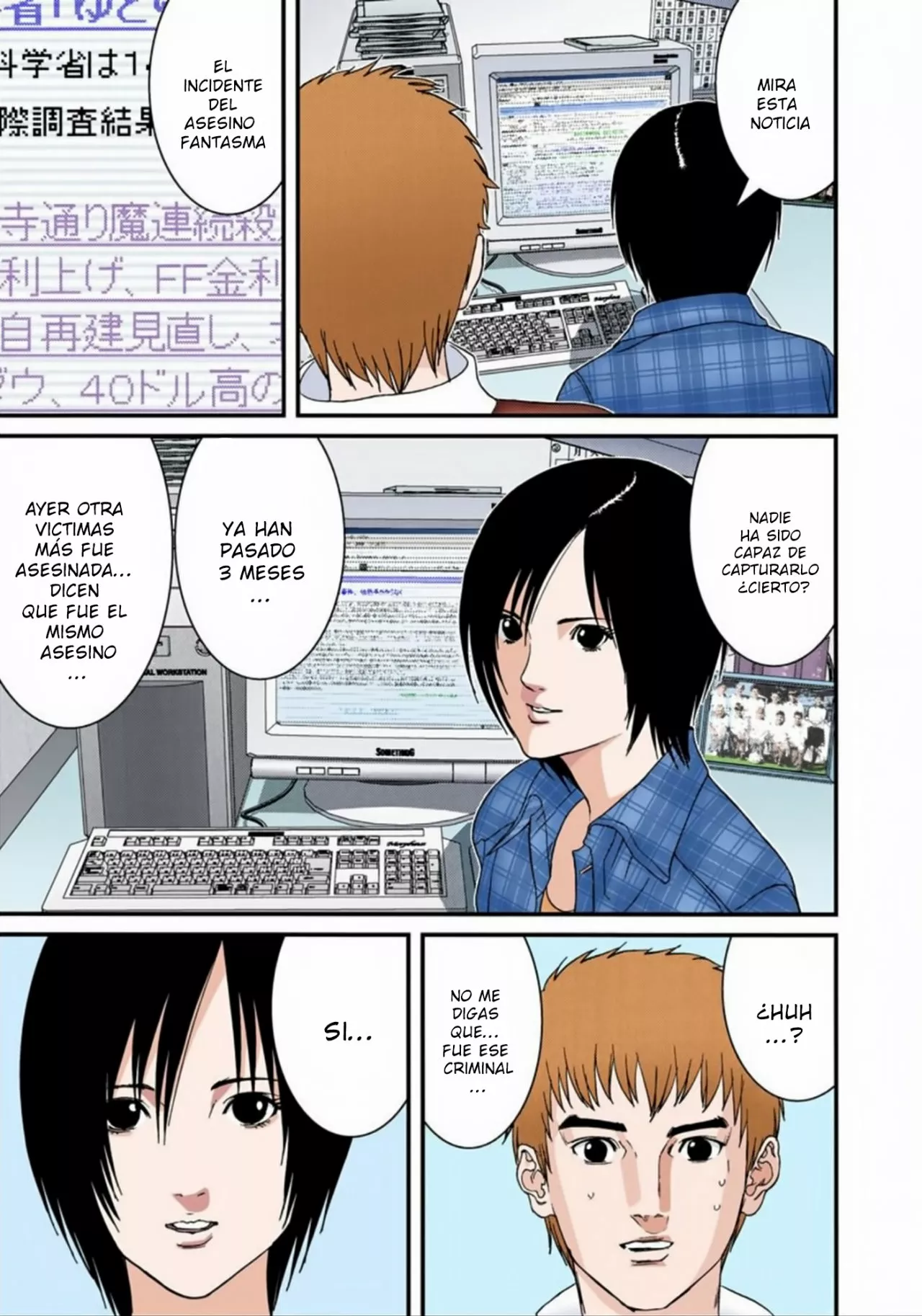 Página 11 del Manga