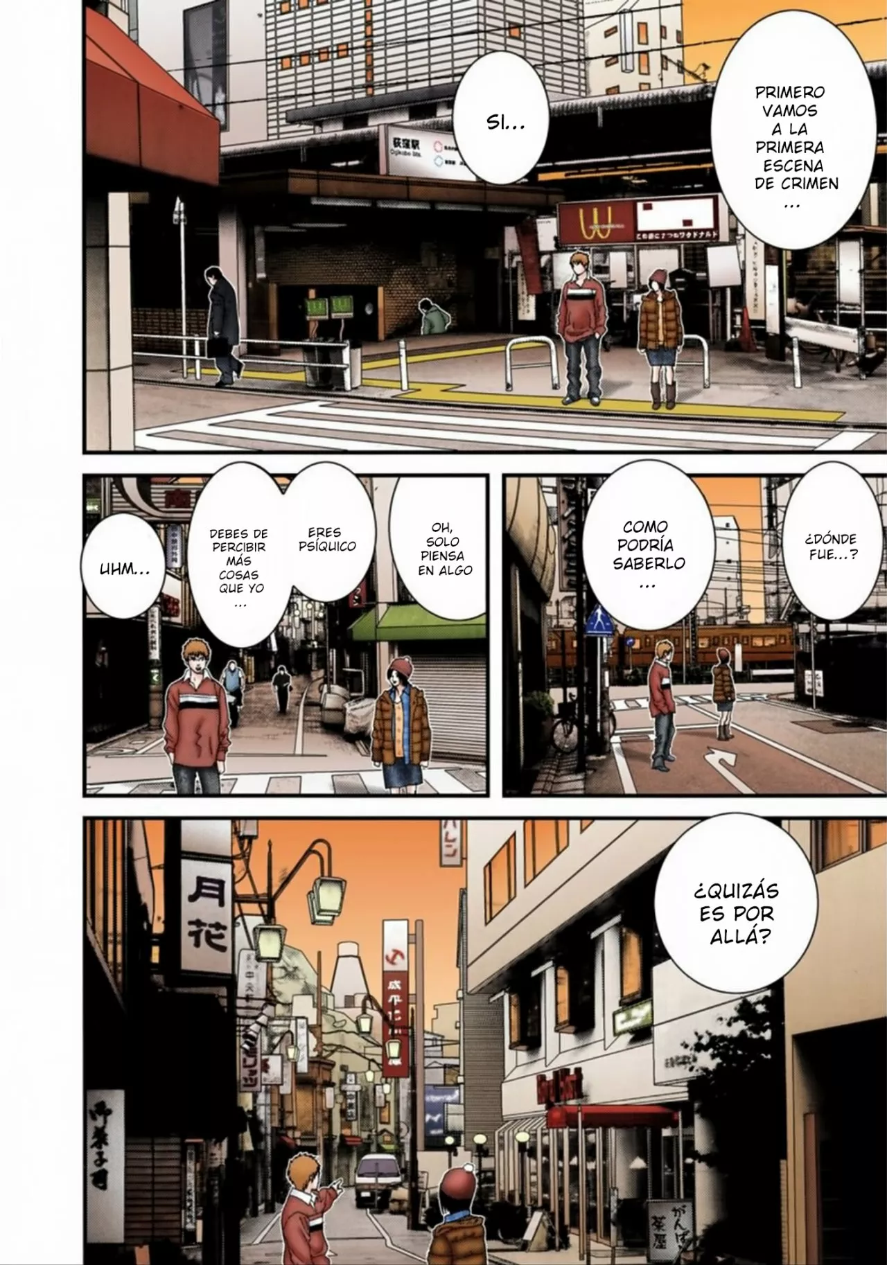 Página 12 del Manga