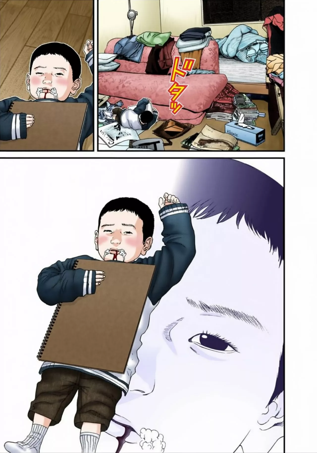 Página 15 del Manga