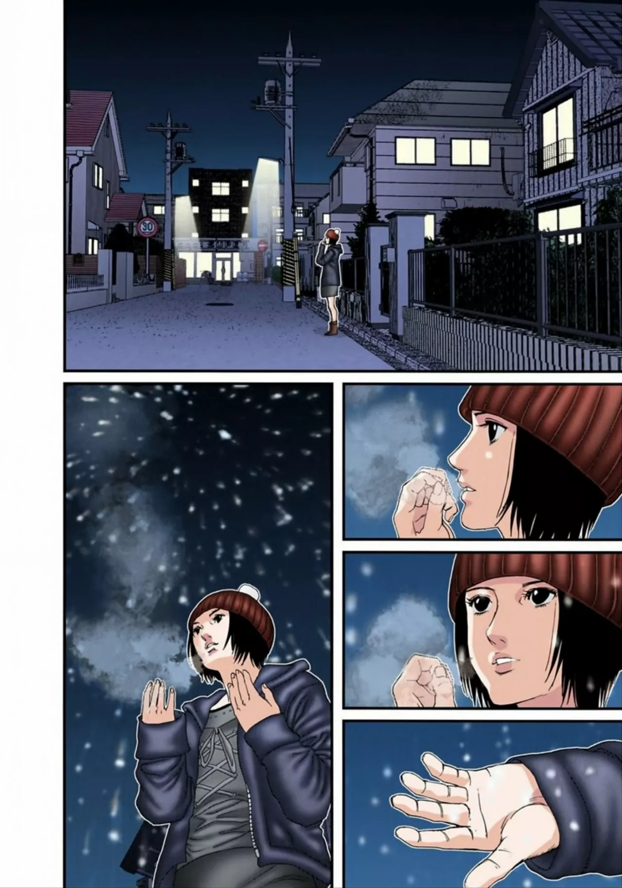 Página 11 del Manga