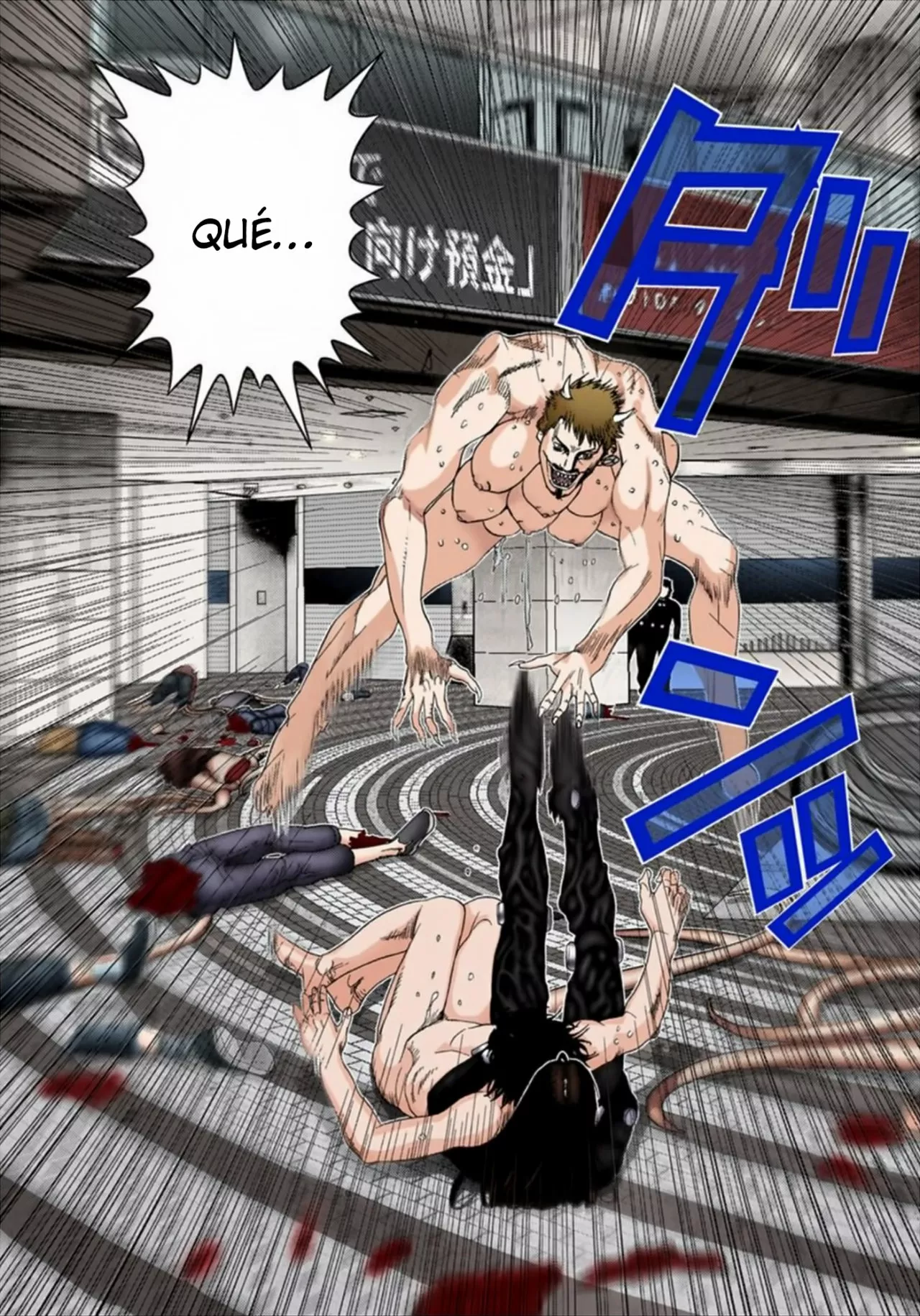 Página 12 del Manga