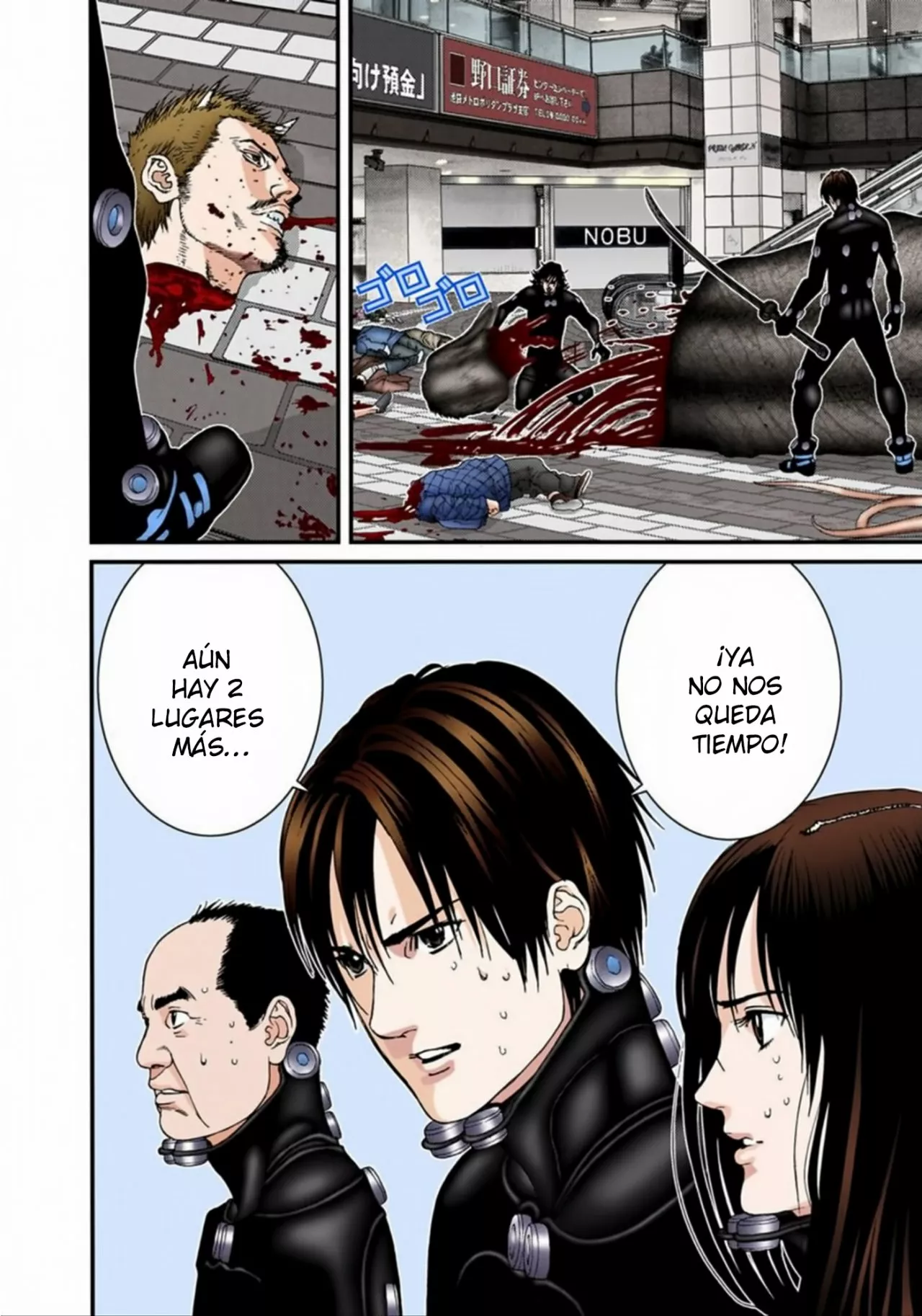 Página 16 del Manga