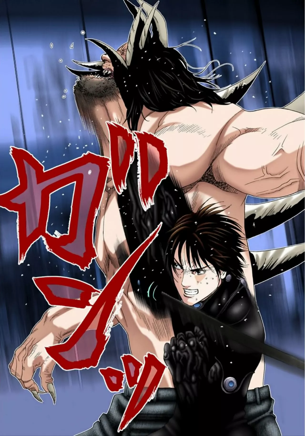 Página 11 del Manga