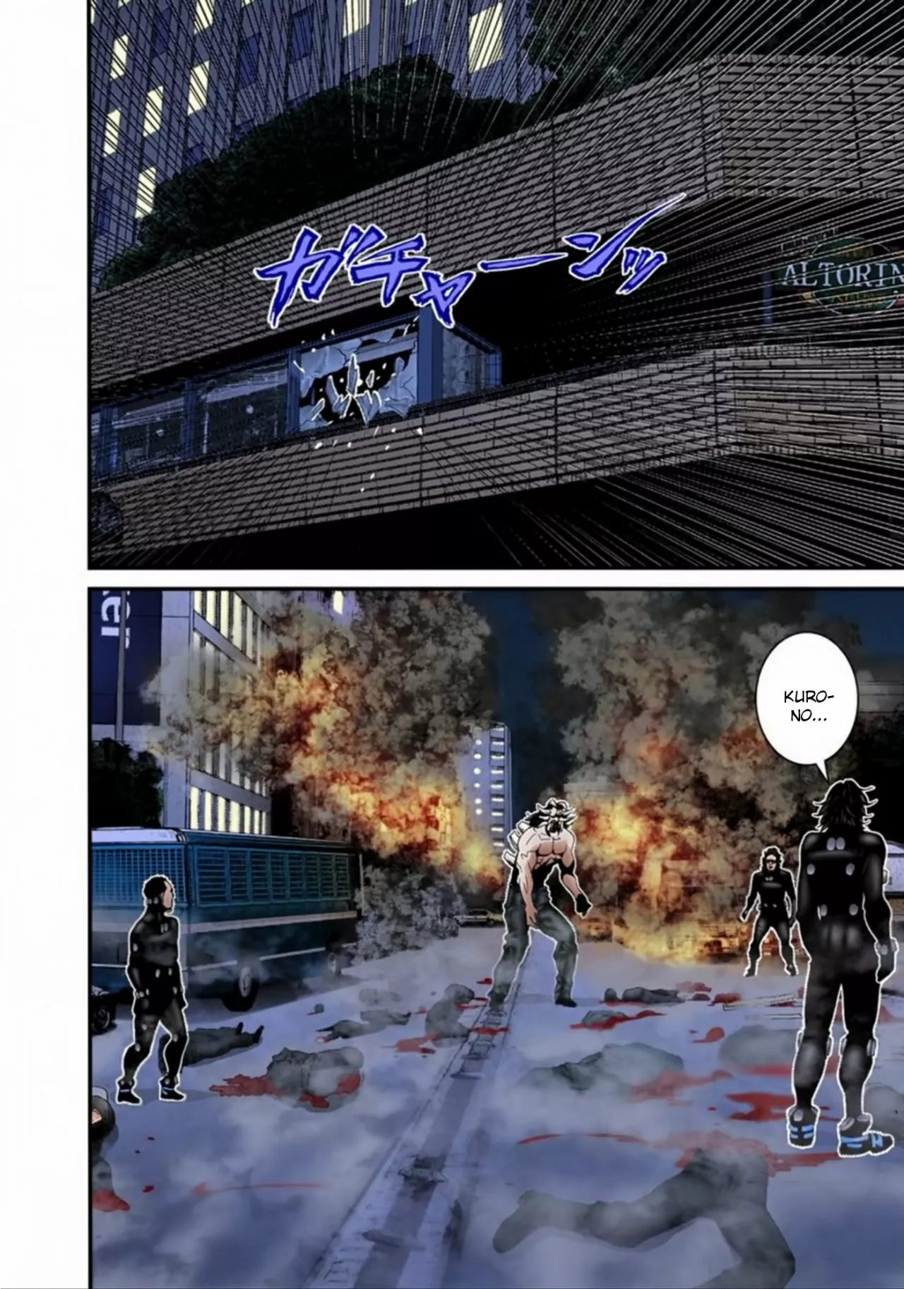 Página 17 del Manga