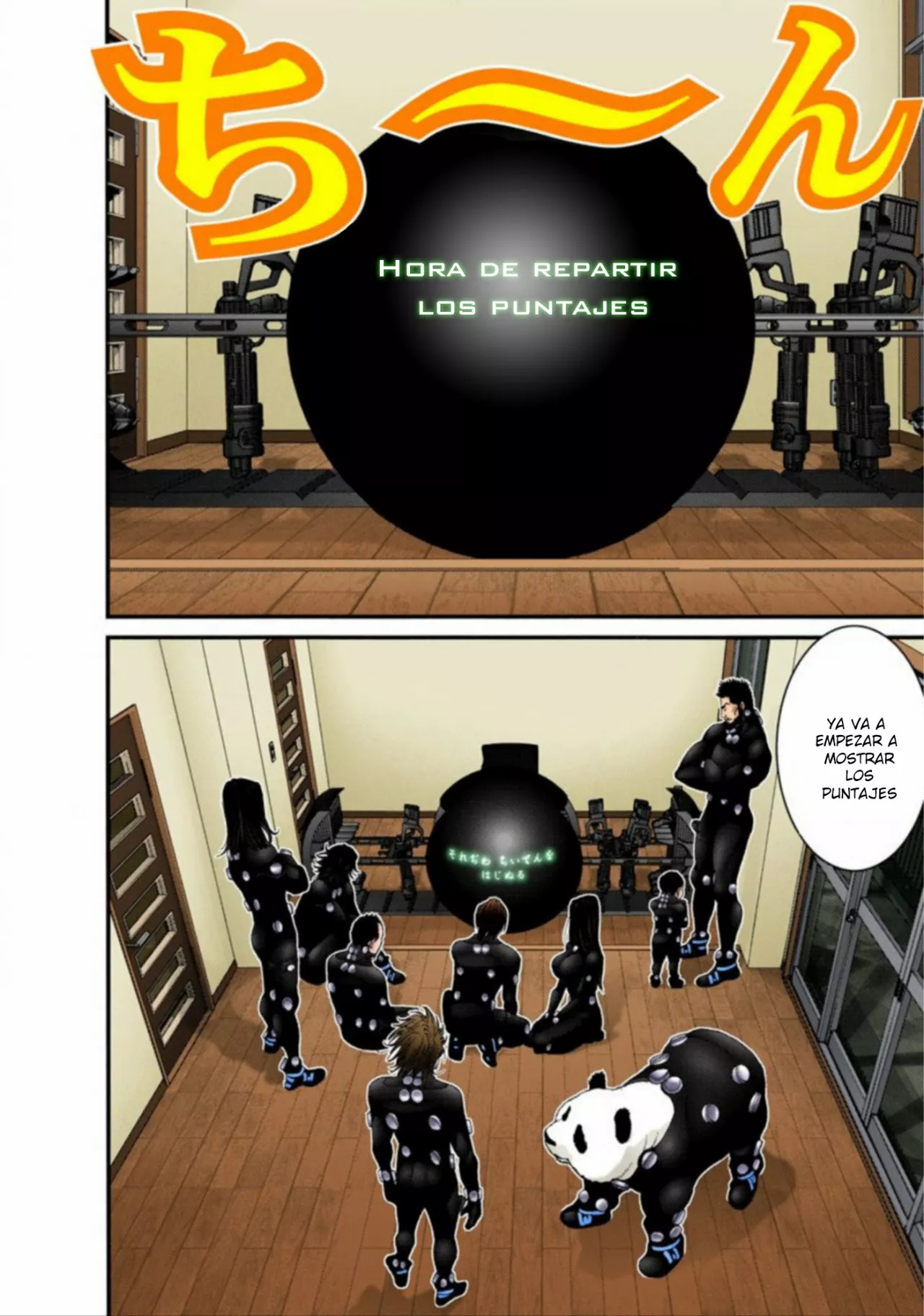 Página 12 del Manga