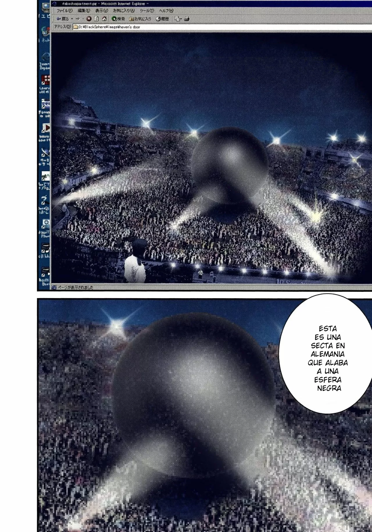 Página 14 del Manga