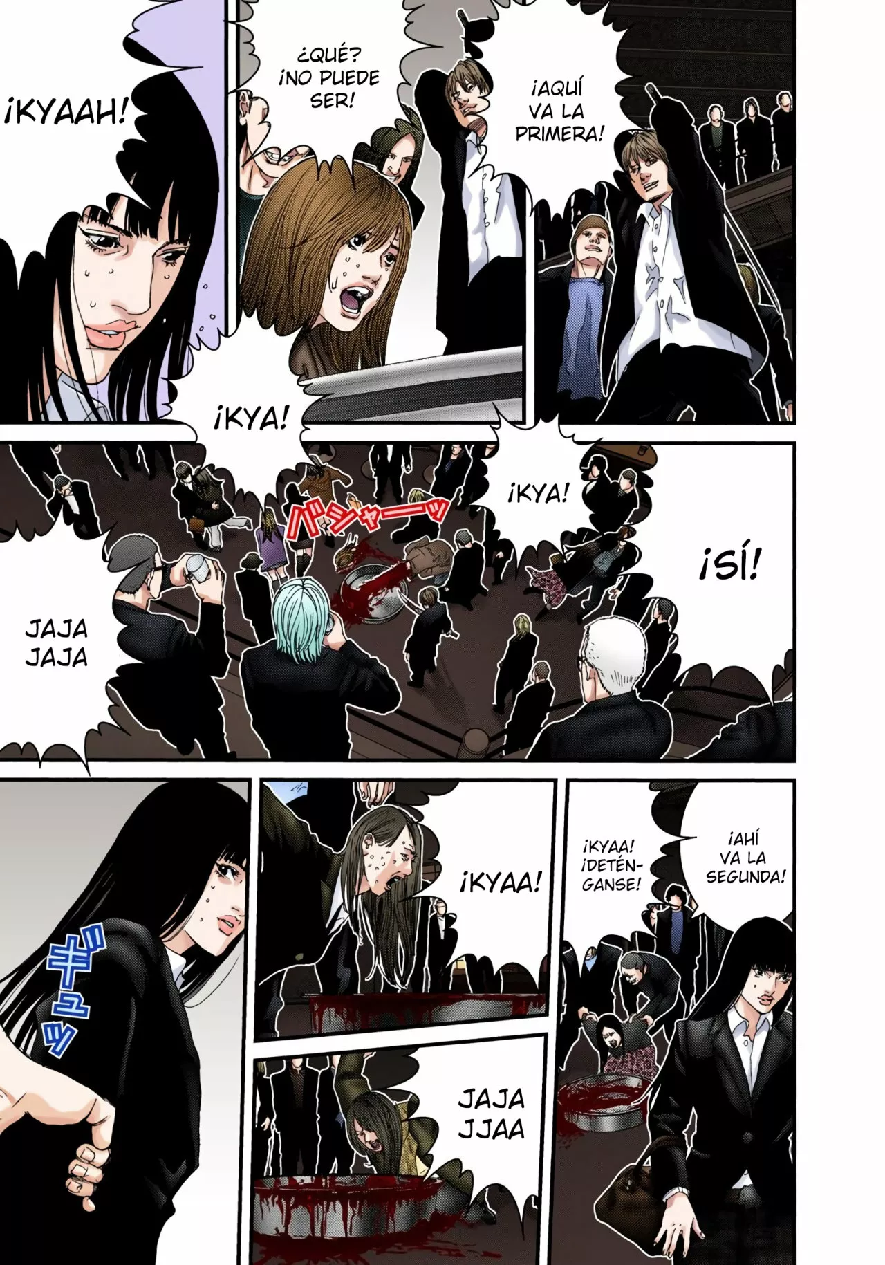 Página 12 del Manga