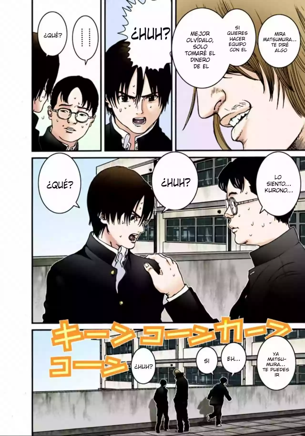 Página 12 del Manga