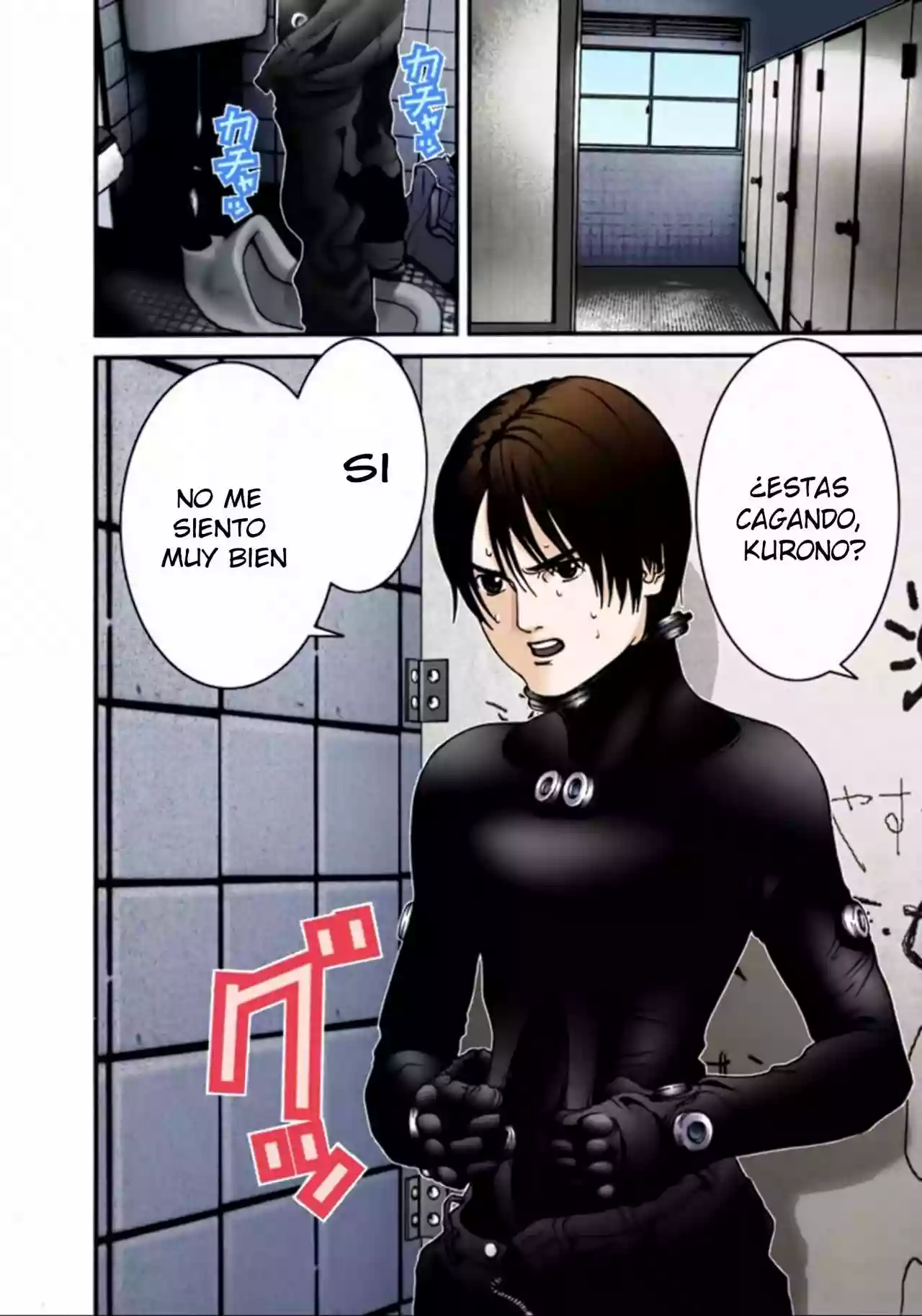 Página 16 del Manga