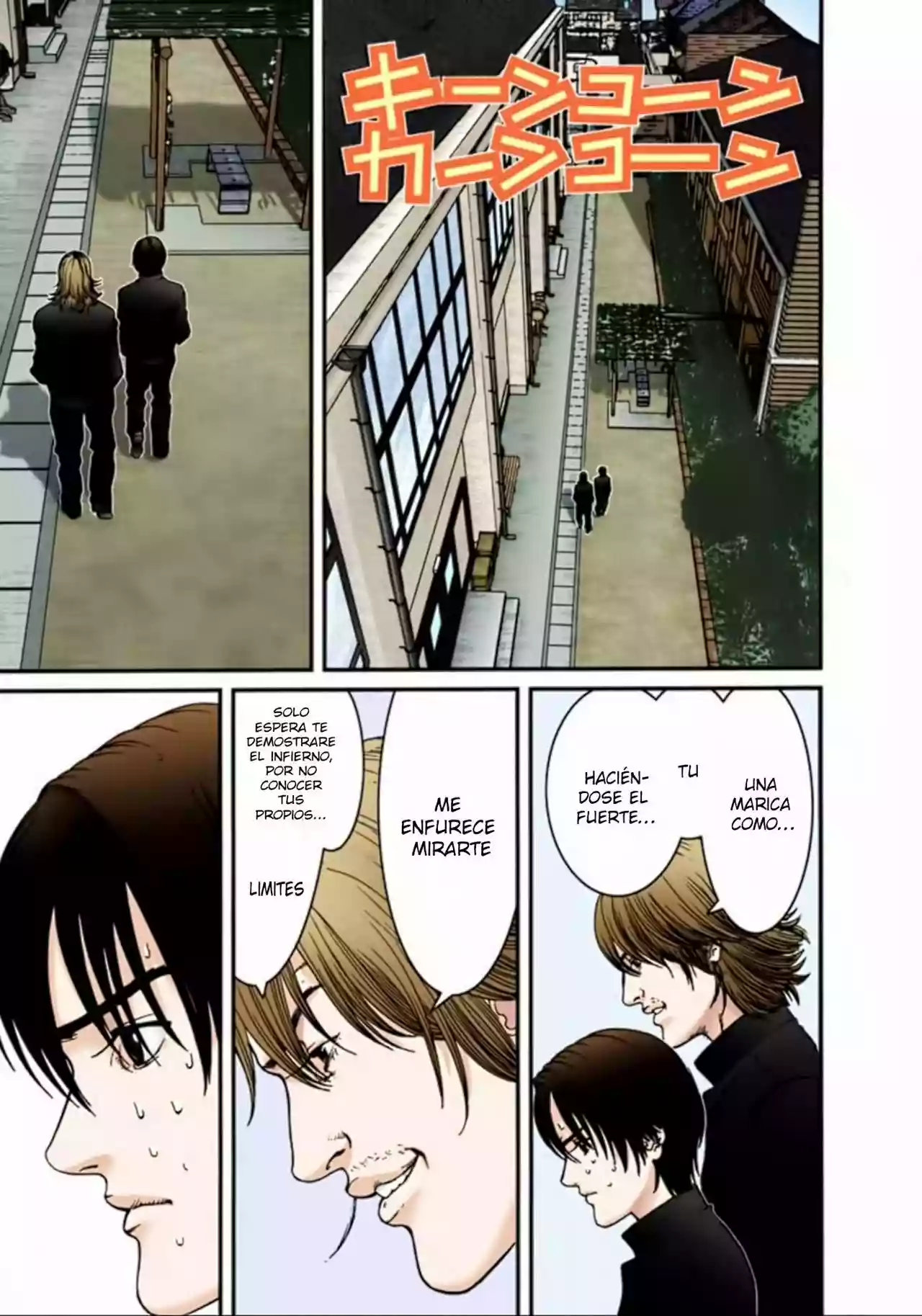 Página 17 del Manga