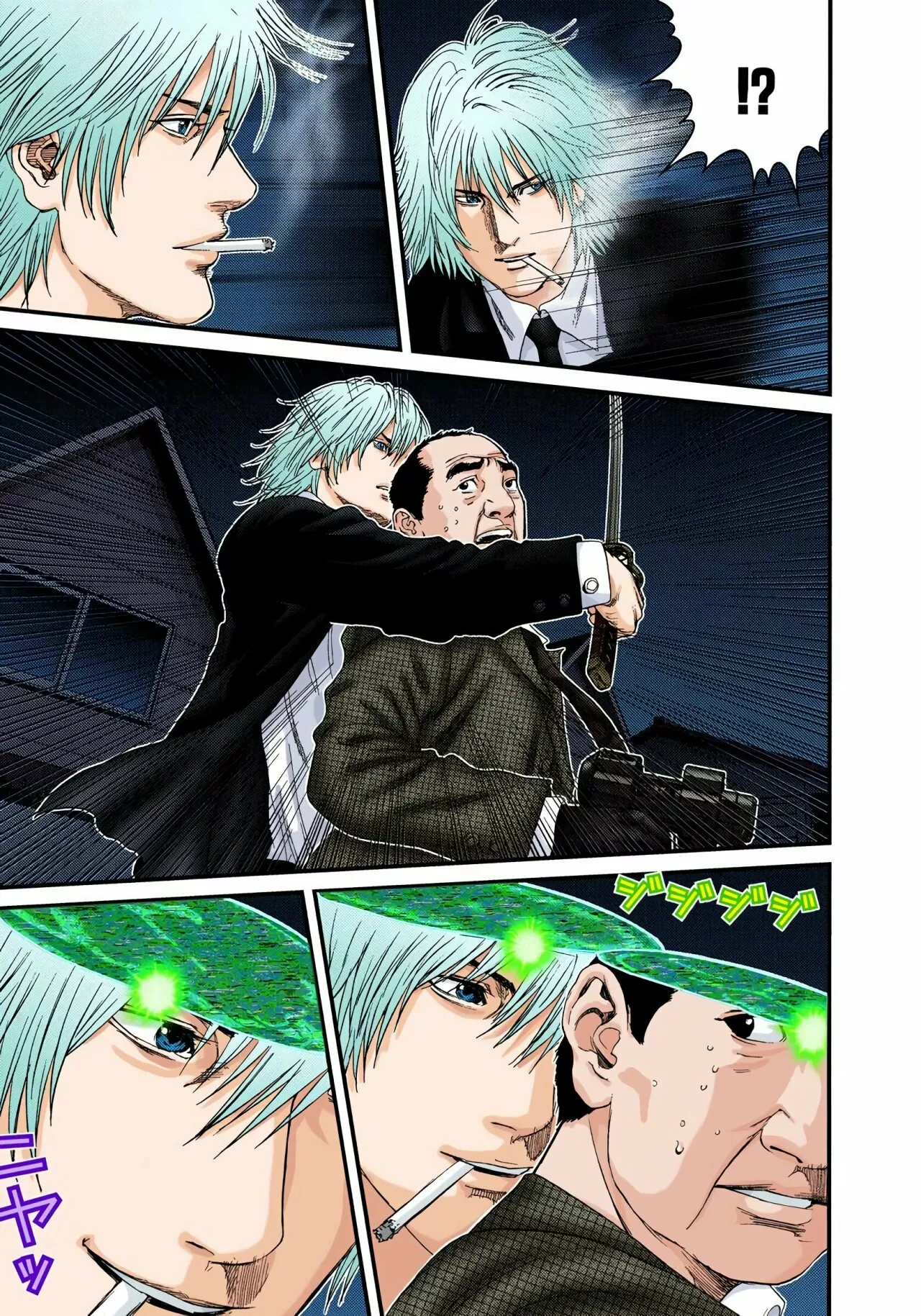 Página 15 del Manga