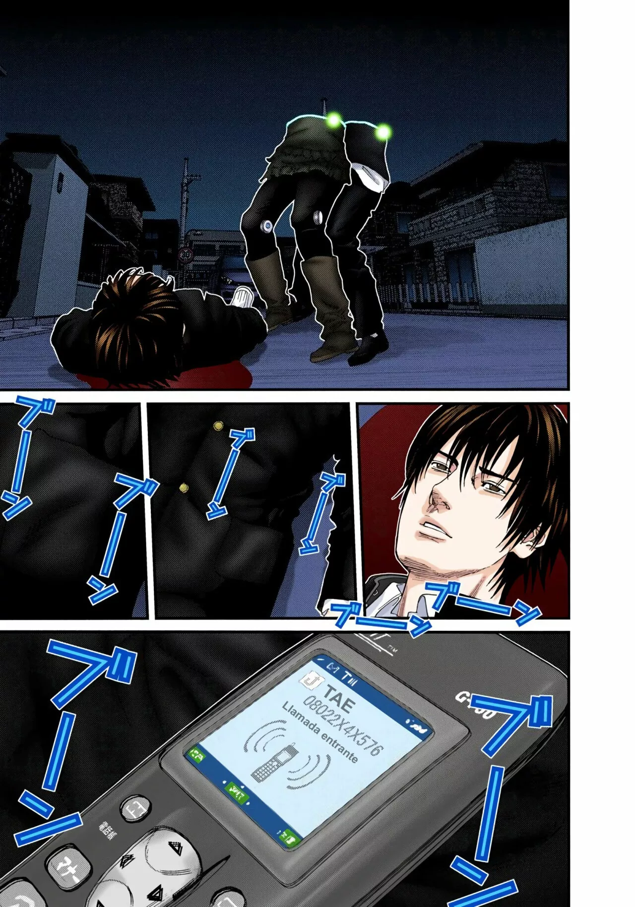 Página 17 del Manga